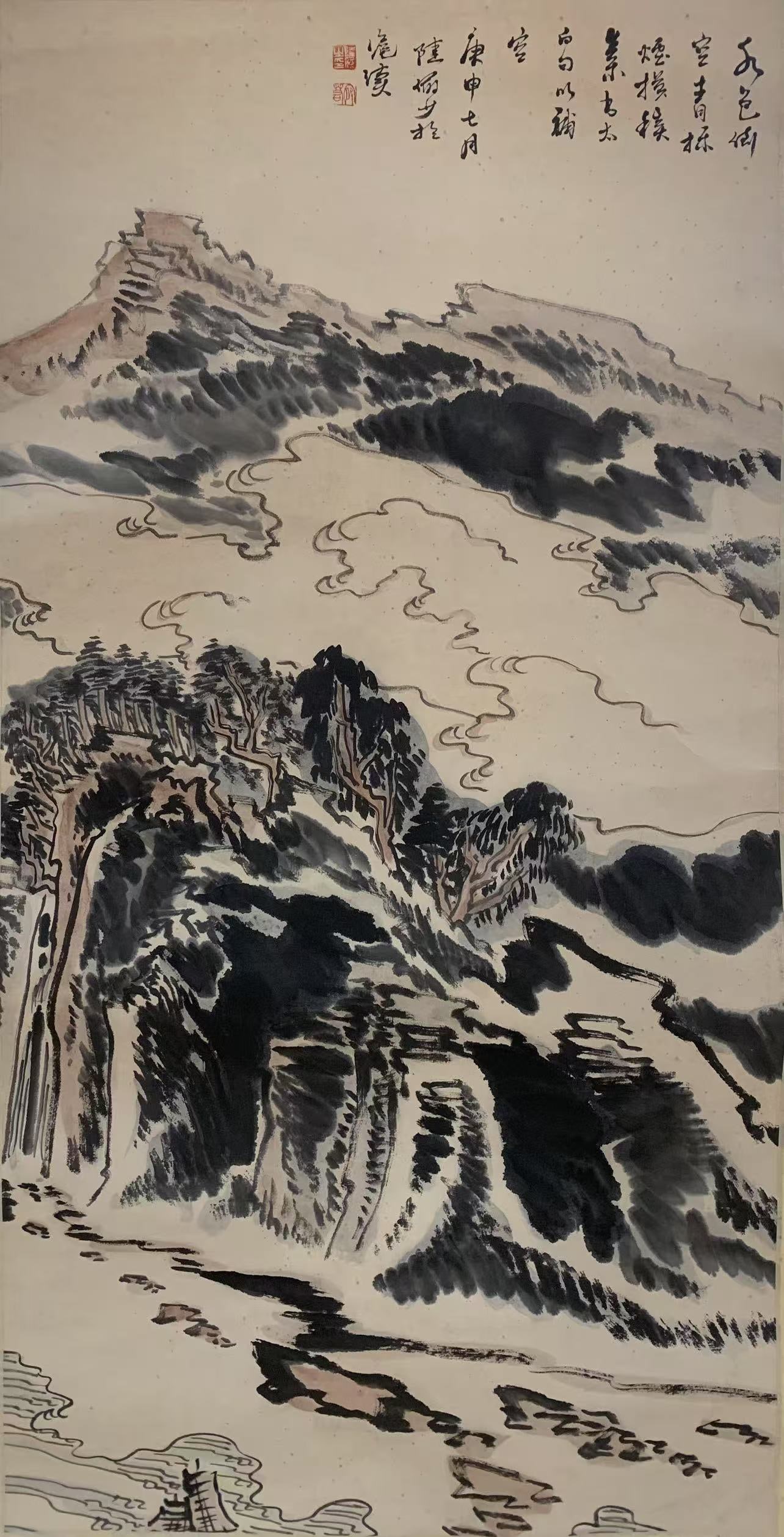 A LANDSCAPE PAINTING ON PAPER BY LU YANSHAO.陸儼少 (1 of 6)