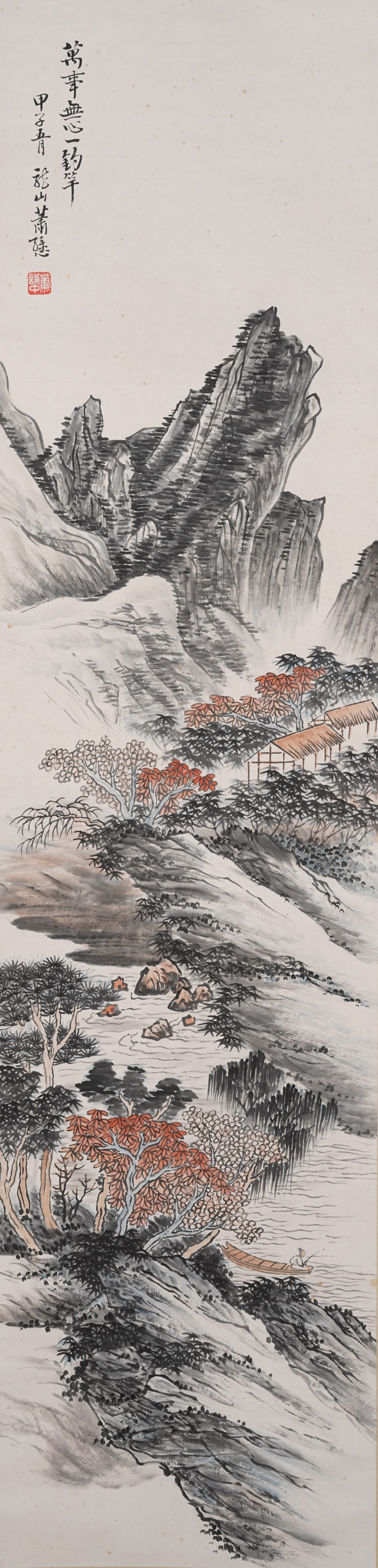 A LANDSCAPE PAINTING ON PAPER BY XIAO XUN.蕭愻 (1 of 10)