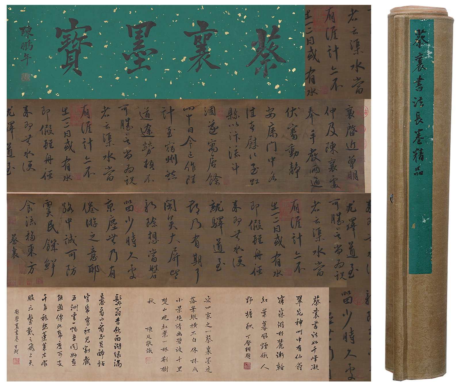 A CALLIGRAPHY HANDSCROLL ON SILK BY CAI XIANG.蔡襄 (1 of 10)