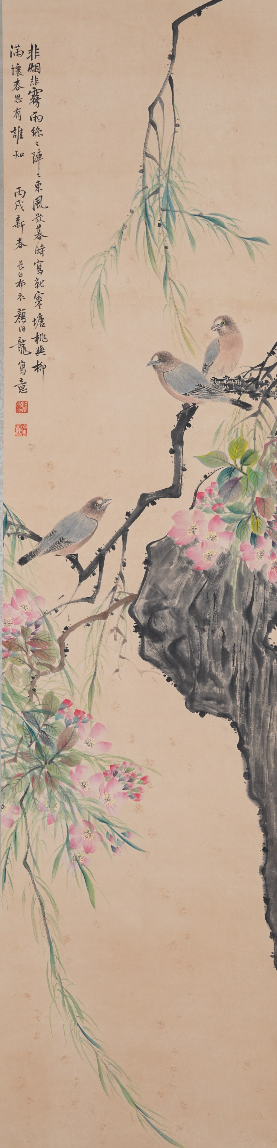 A FLOWER AND BIRD PAINTING ON PAPER BY YAN BOLONG.顏伯龍 (1 of 10)