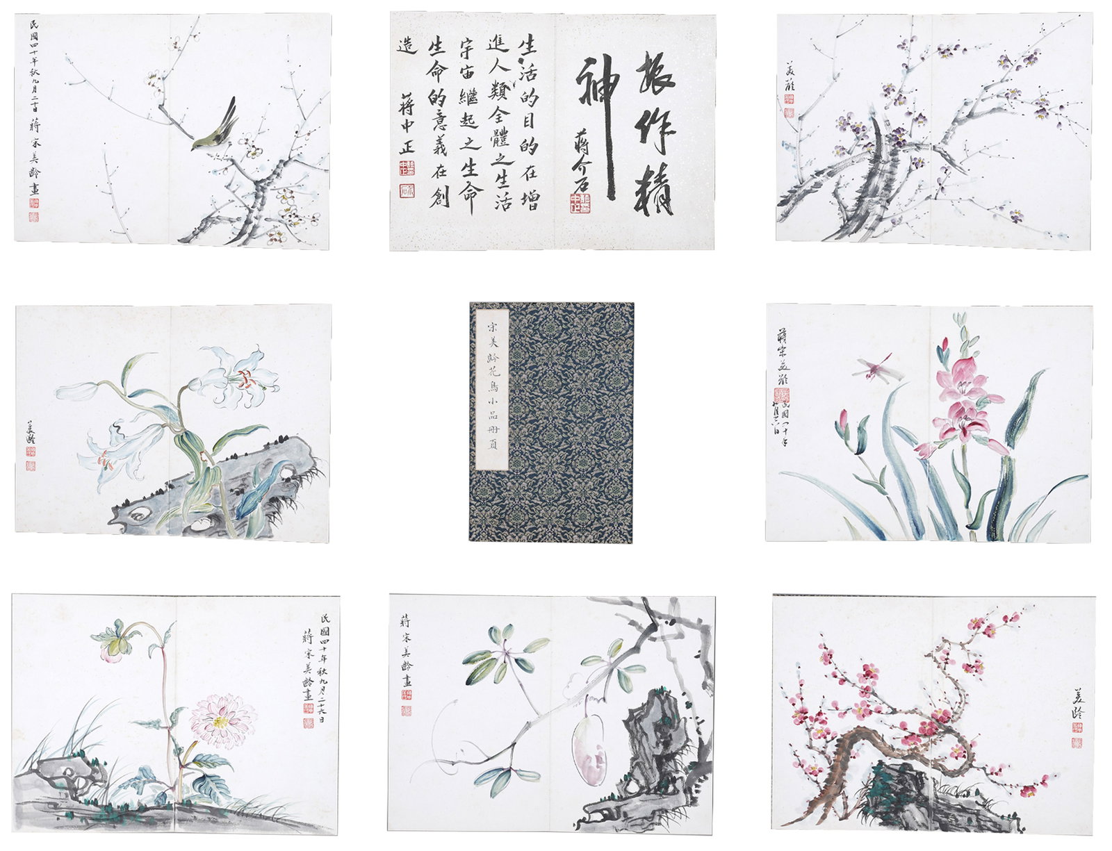 A FLOWER-AND-BIRD SKETCH ALBUM LEAVES ON PAPER (7 PAGES) BY SOONG MEI-LING.宋美齡 (1 of 11)