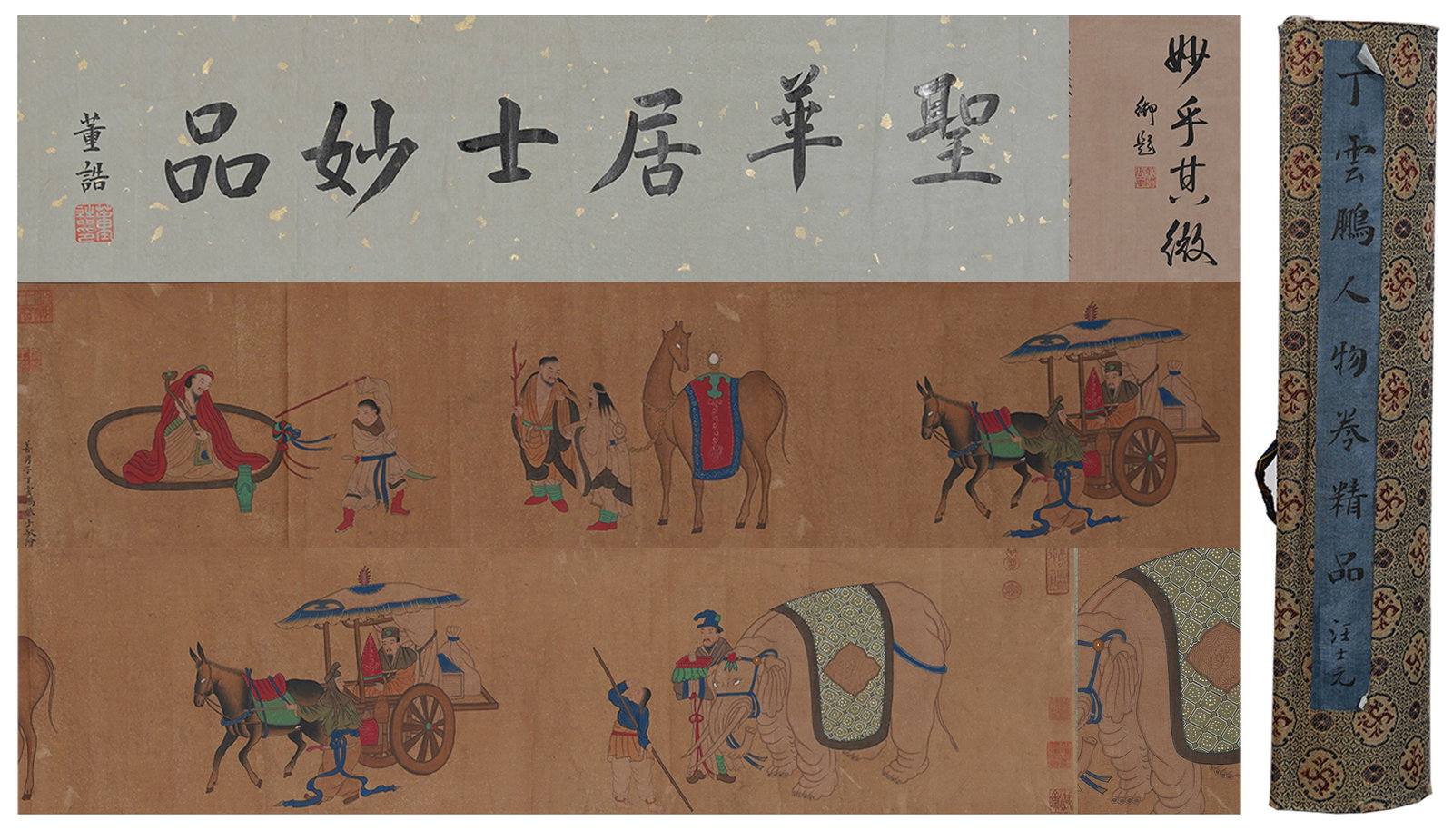 A FIGURE PAINTING HANDSCROLL ON SILK BY DING YUNPENG.丁雲鵬 (1 of 10)