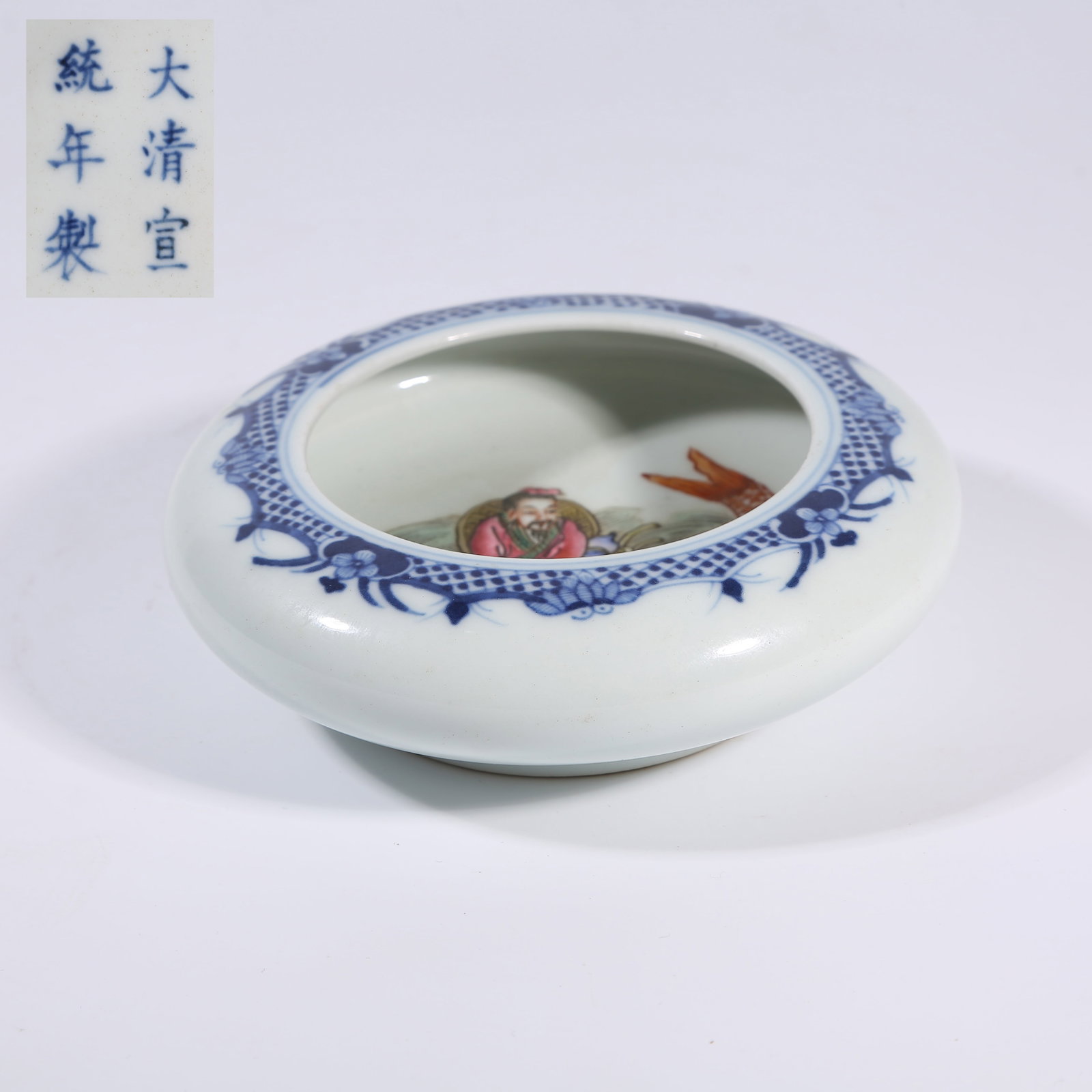 A FAMILLE-ROSE WASHER WITH QIN GAO RIDING A CARP MOTIF (1 of 8)