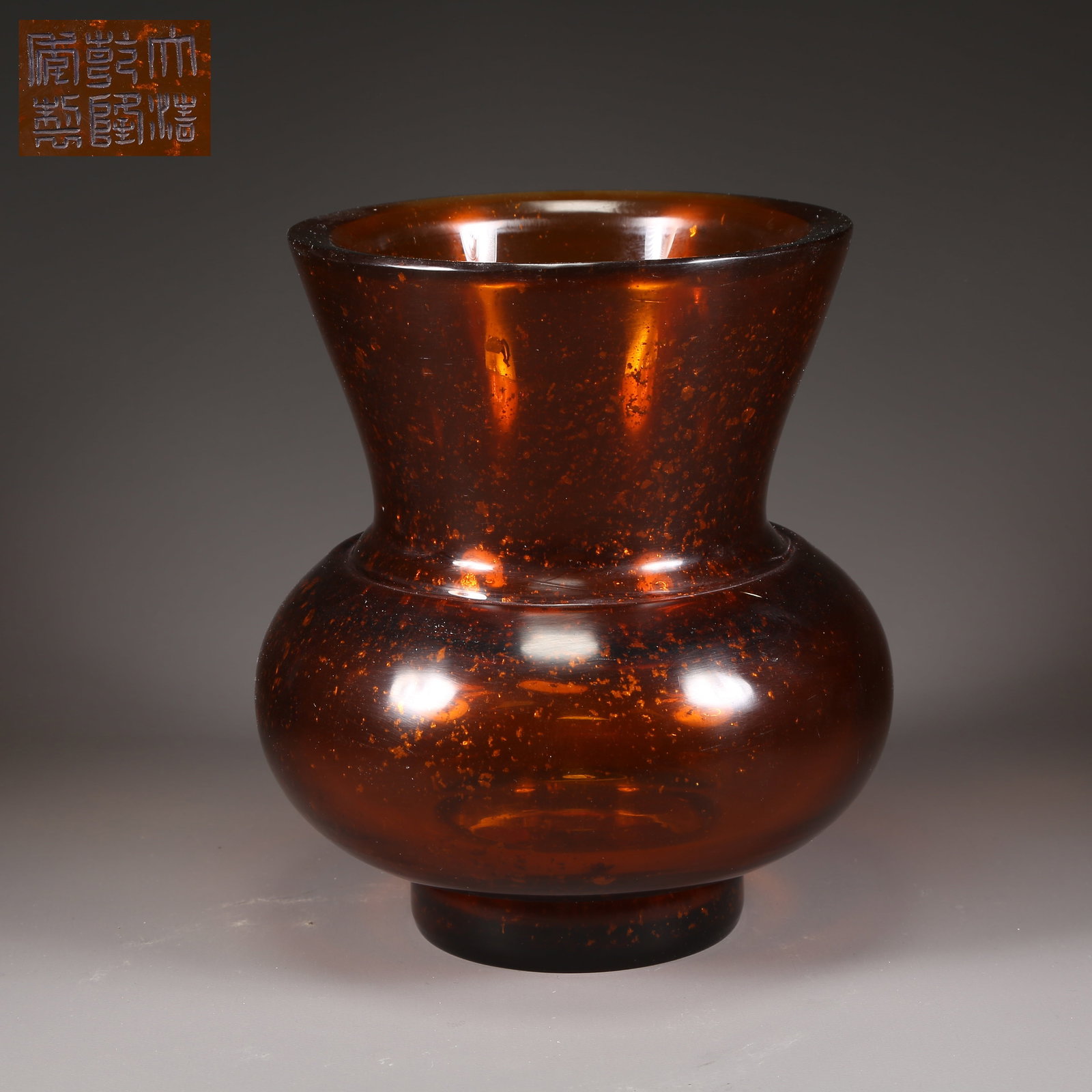 A GLASS ZUN VASE (1 of 9)