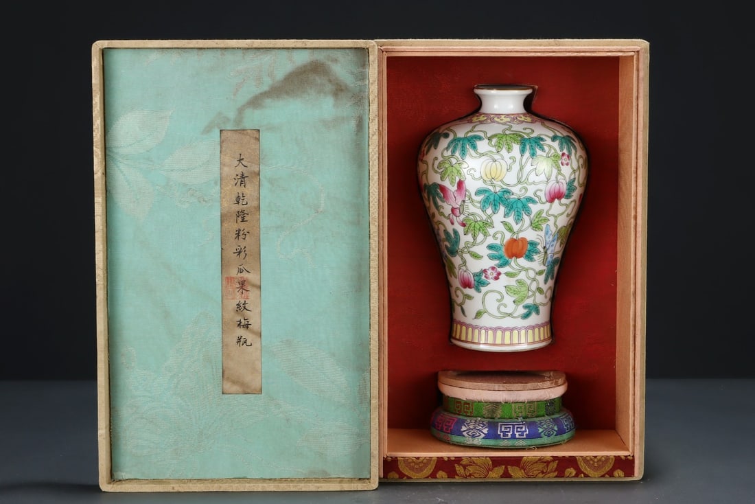 A FAMILLE-ROSE MEIPING VASE WITH GOURD-FRUIT DESIGN (1 of 8)