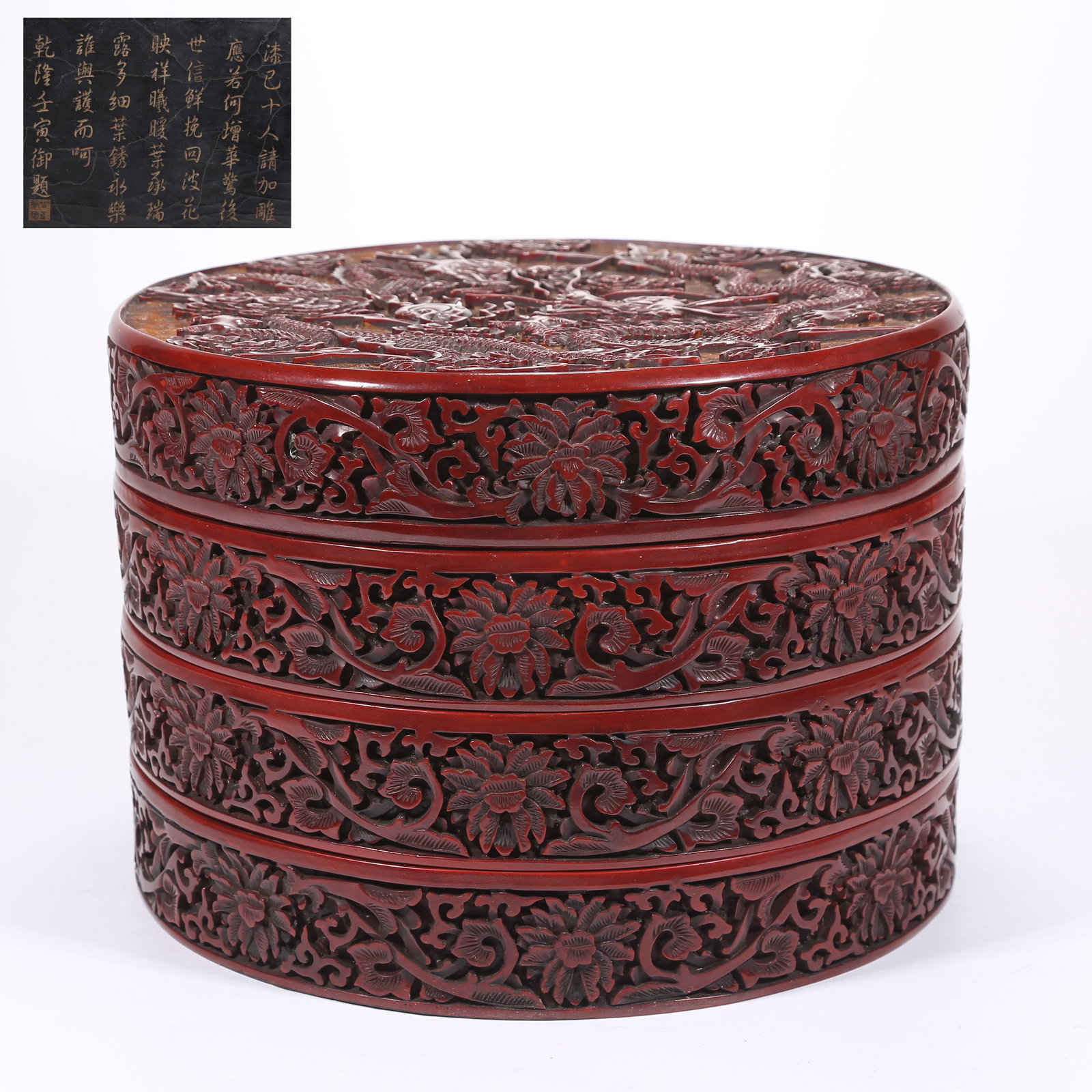 A CARVED LACQUER MULTI-LAYER BOX WITH DOUBLE DRAGONS PLAYING WITH PEARL PATTERN (1 of 9)