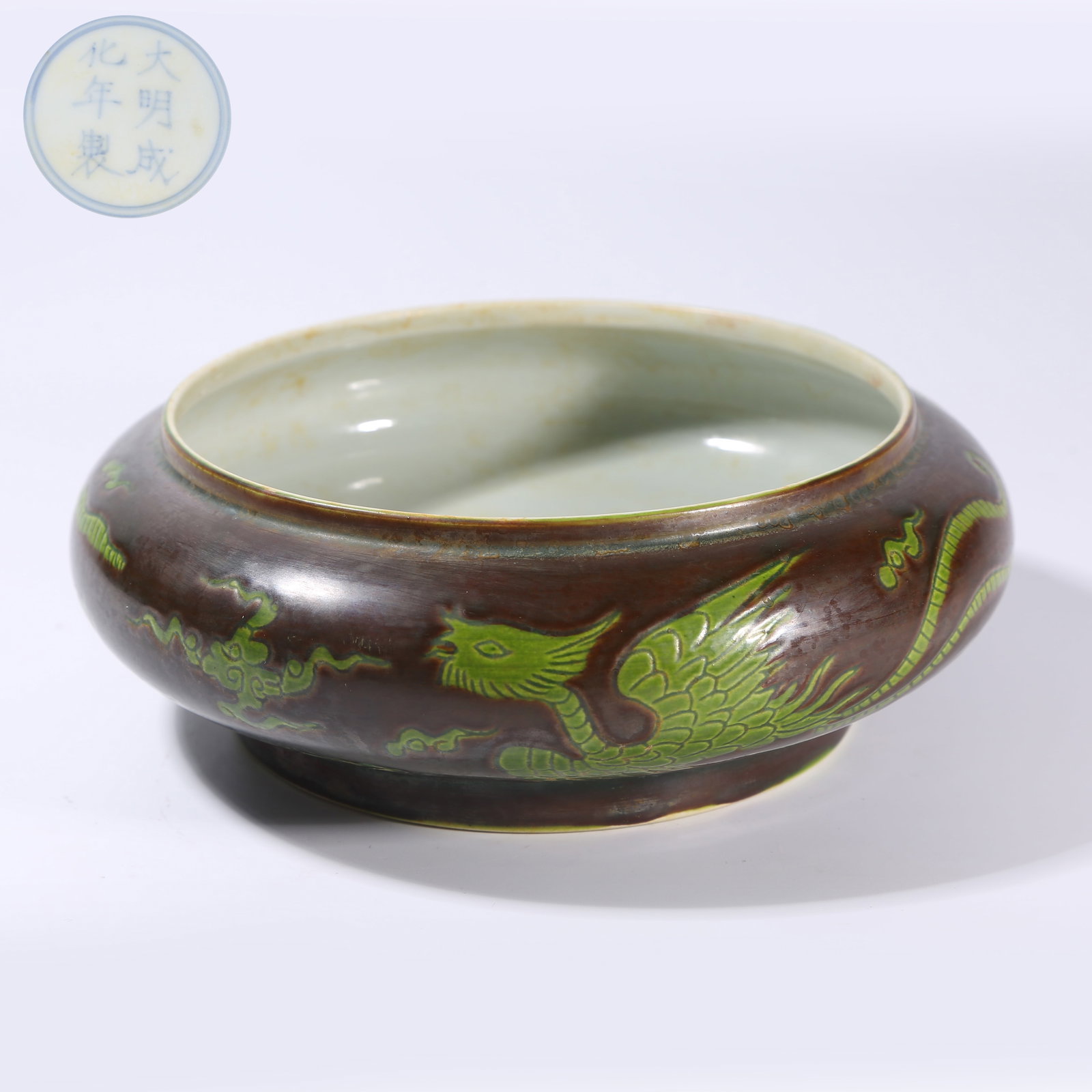 A GREEN-ENAMELED WATER DROPPER WITH CLOUD AND PHOENIX MOTIFS (1 of 9)