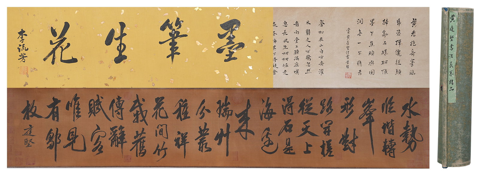 A CALLIGRAPHY HANDSCROLL ON SILK BY HUANG TINGJIAN.黃庭堅: Calligraphy Handscroll on Silk by Huang Tingjian.黃庭堅