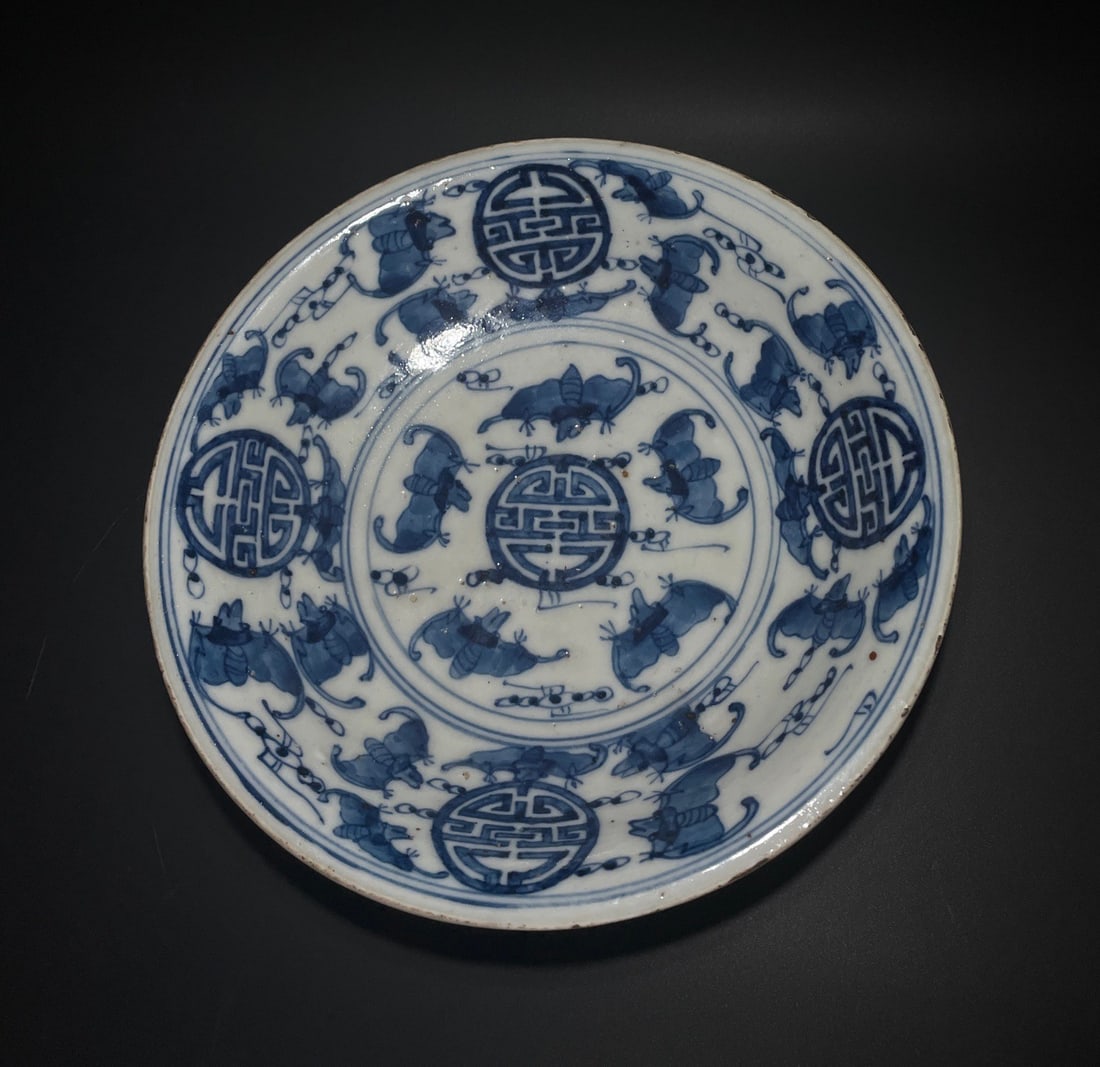 A BLUE-AND-WHITE DISH WITH FIVE BATS PRESENTING LONGEVITY (1 of 9)