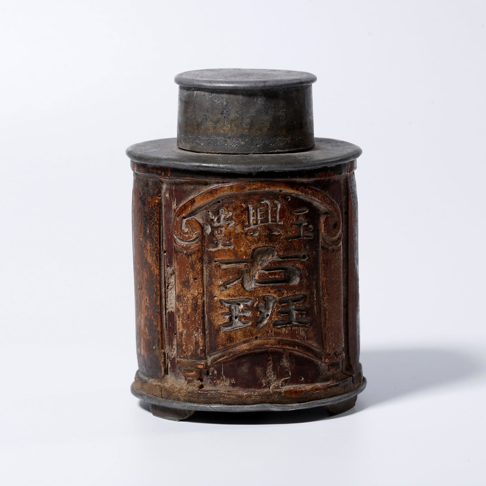 A TIN TEA CADDY (1 of 10)