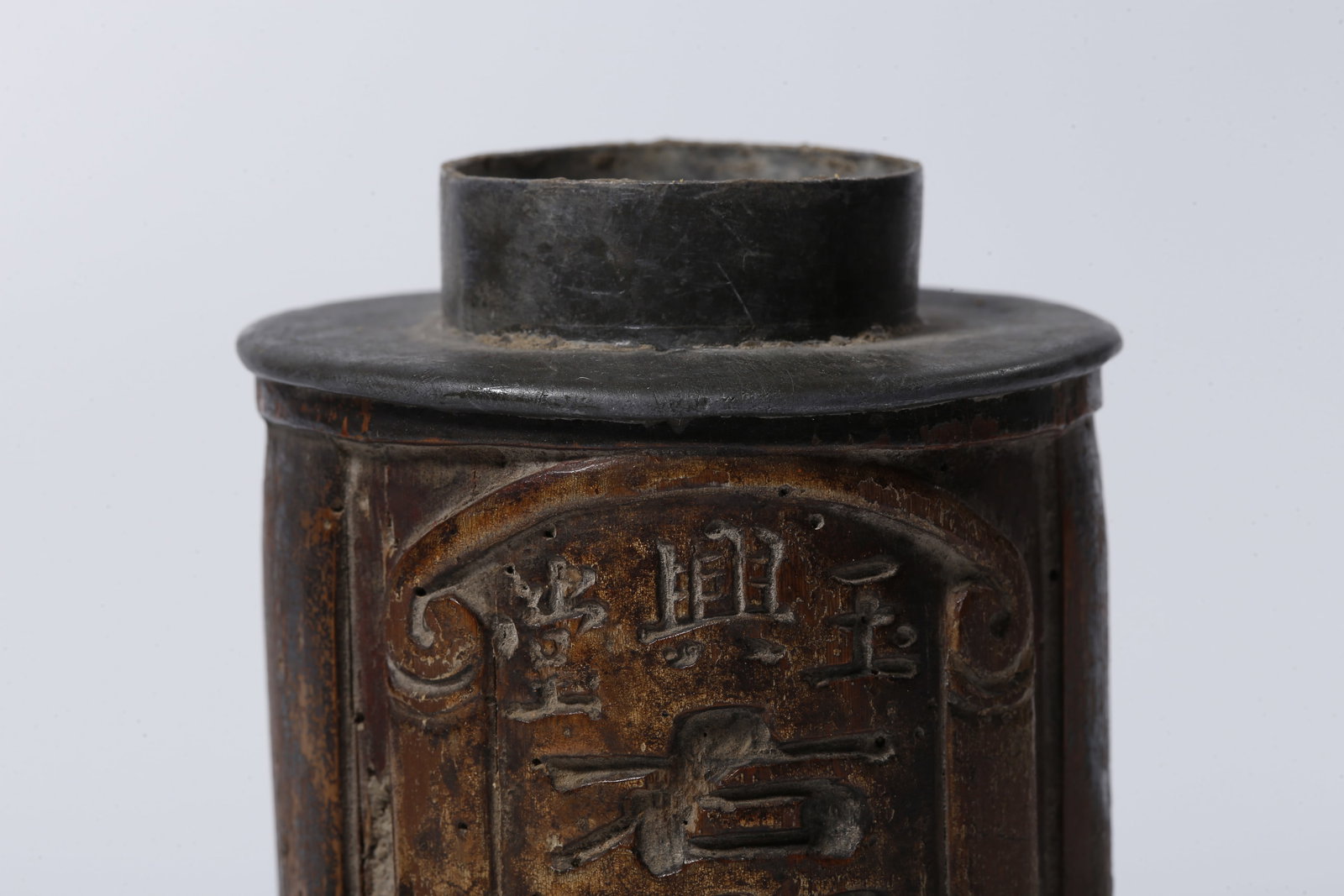 A TIN TEA CADDY - 7
