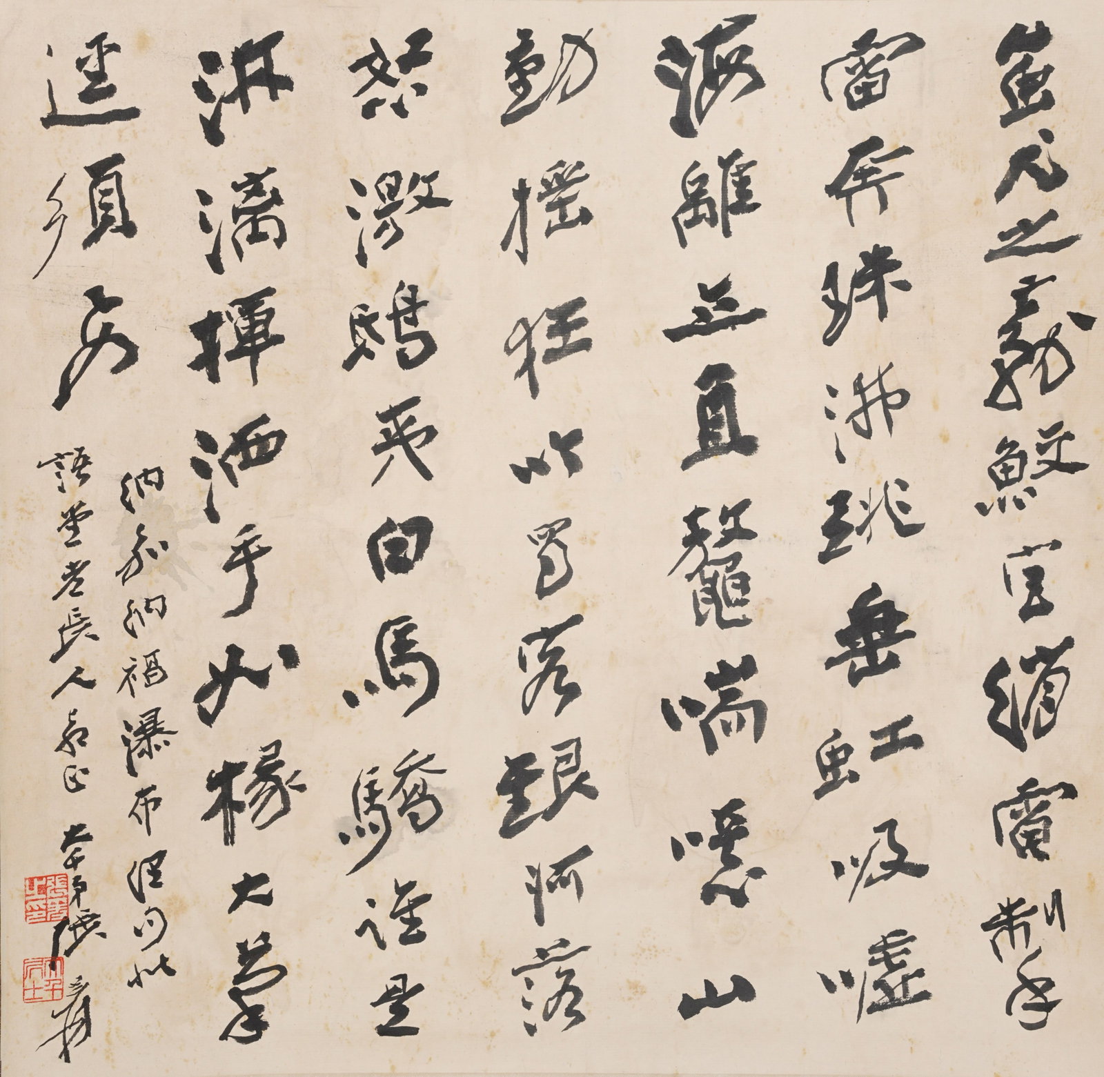 A CALLIGRAPHY ON PAPER BY ZHANG DAQIAN.張大千: Calligraphy on Paper by Zhang Daqian.張大千