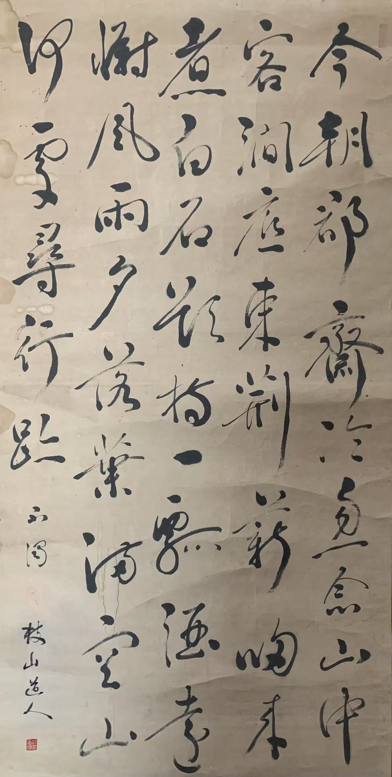 A CALLIGRAPHY PAINTING ON PAPER BY ZHU YUNMING.祝允明 (1 of 7)