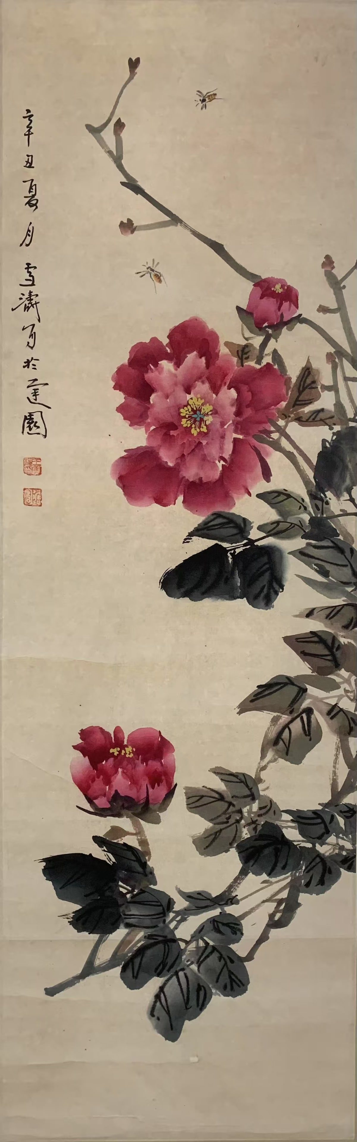 A FLOWER PAINTING ON PAPER BY WANG XUETAO.王雪濤 (1 of 5)