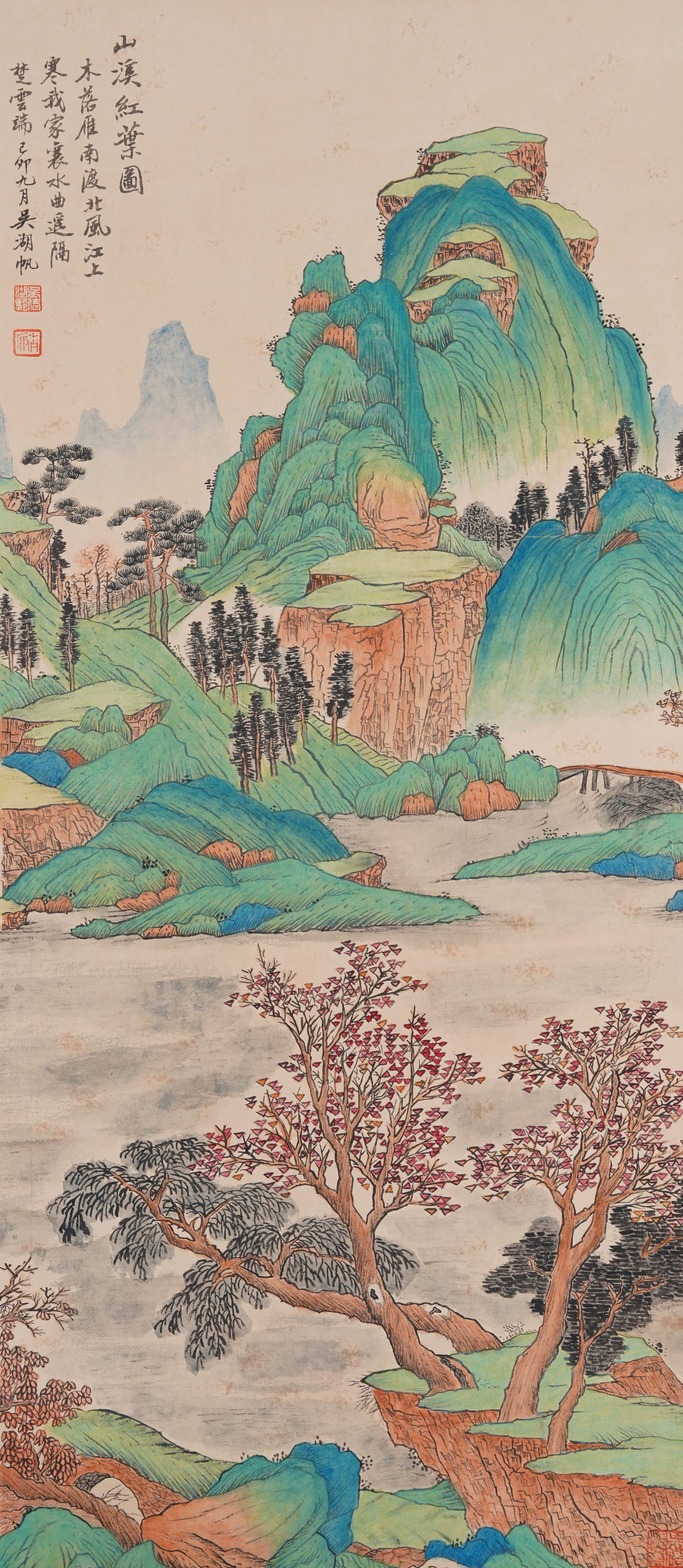 A MOUNTAIN STREAM WITH RED LEAVES PAINTING ON PAPER BY WU HUFAN.吳湖帆 (1 of 10)