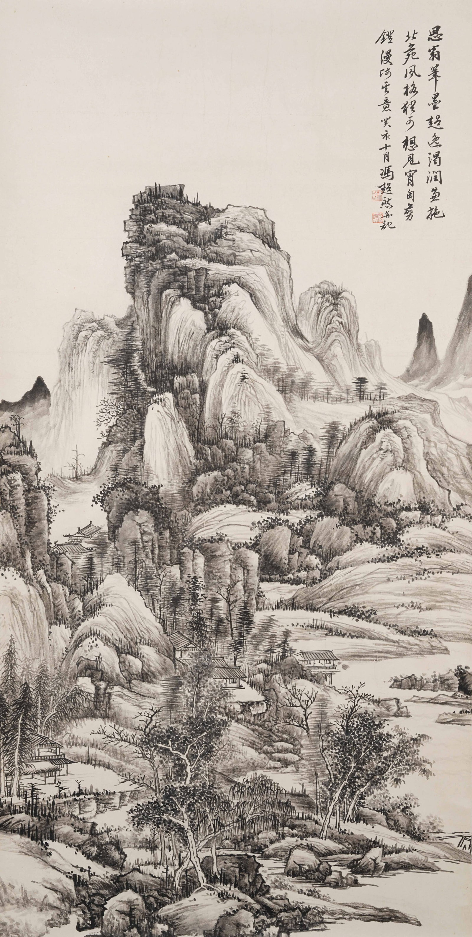 A LANDSCAPE PAINTING ON PAPER BY FENG CHAORAN.馮超然 (1 of 11)