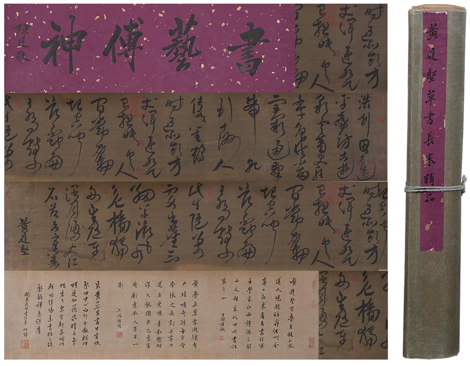 A CALLIGRAPHY HANDSCROLL ON SILK BY HUANG TINGJIAN.黃庭堅 (1 of 9)