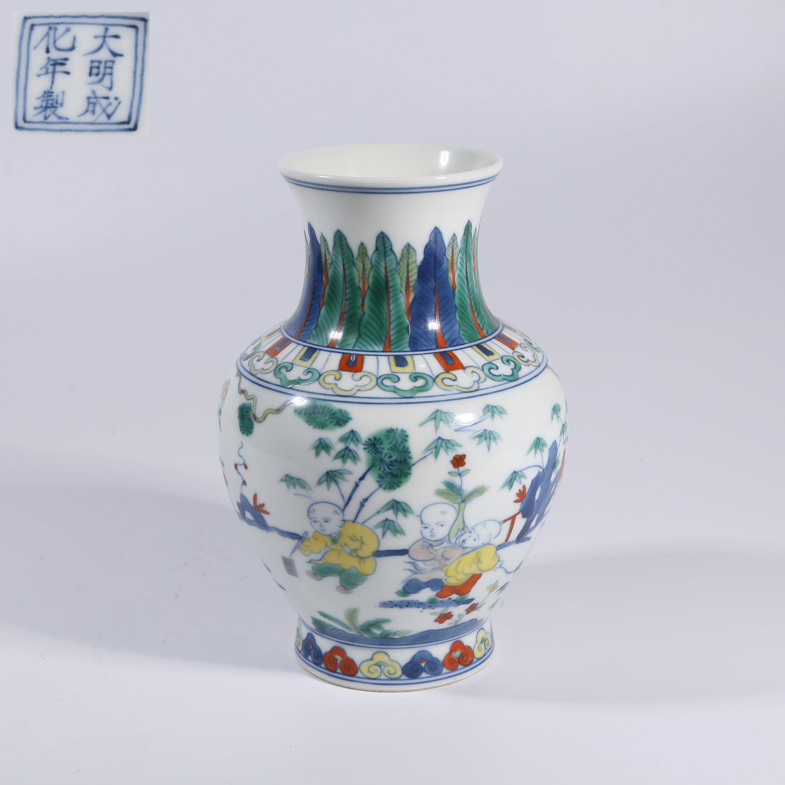 A DOUCAI ZUN WITH CHILDREN AT PLAY SCENE (1 of 8)