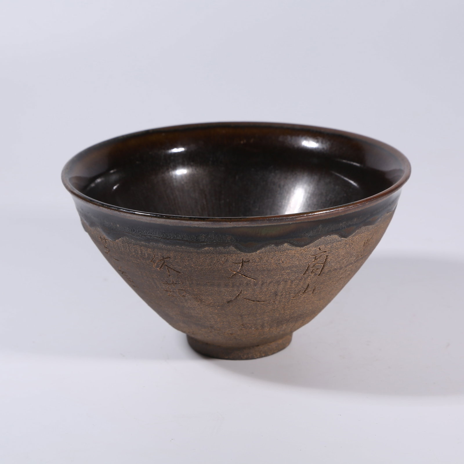 A JIAN WARE TEA BOWL (1 of 9)
