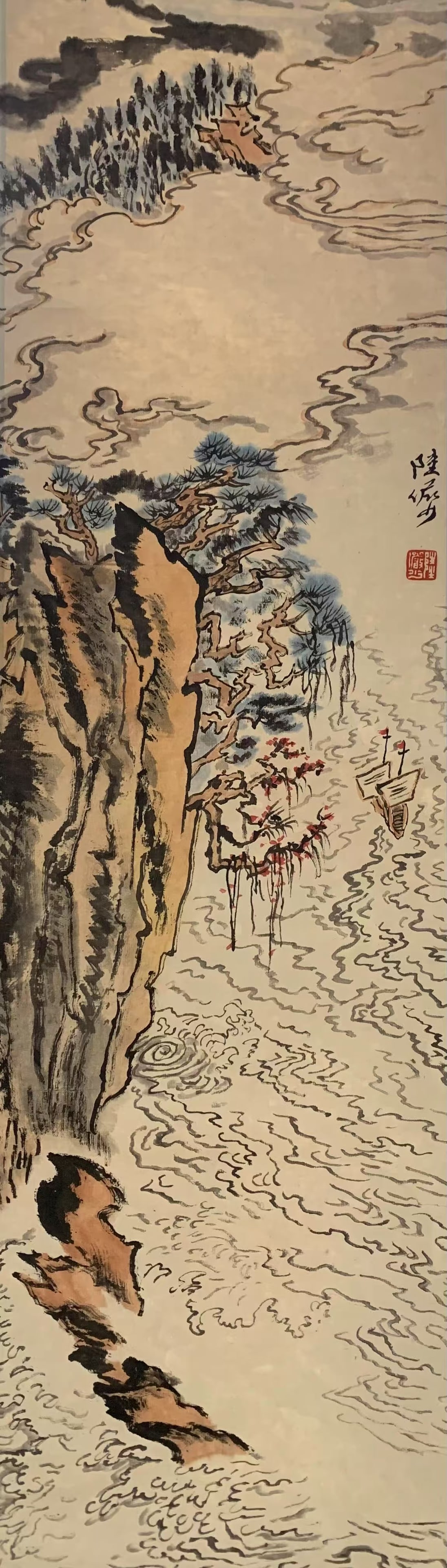 A LANDSCAPE PAINTING ON PAPER BY LU YANSHAO.陸儼少: Landscape Painting on Paper by Lu Yanshao.陸儼少