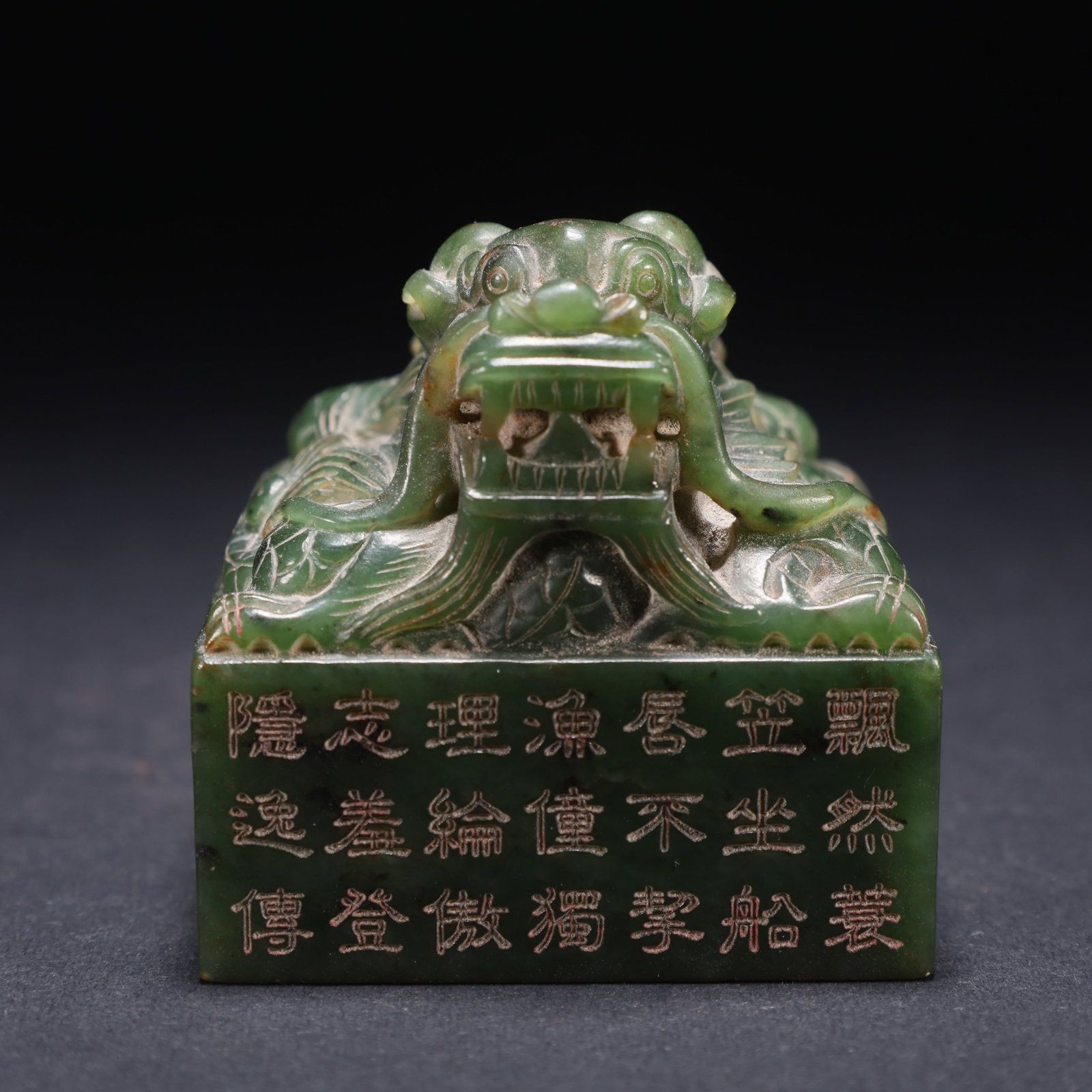 A HETIAN JASPER SEAL WITH DRAGON KNOB, INSCRIBED WITH POETIC SCRIPT (1 of 9)