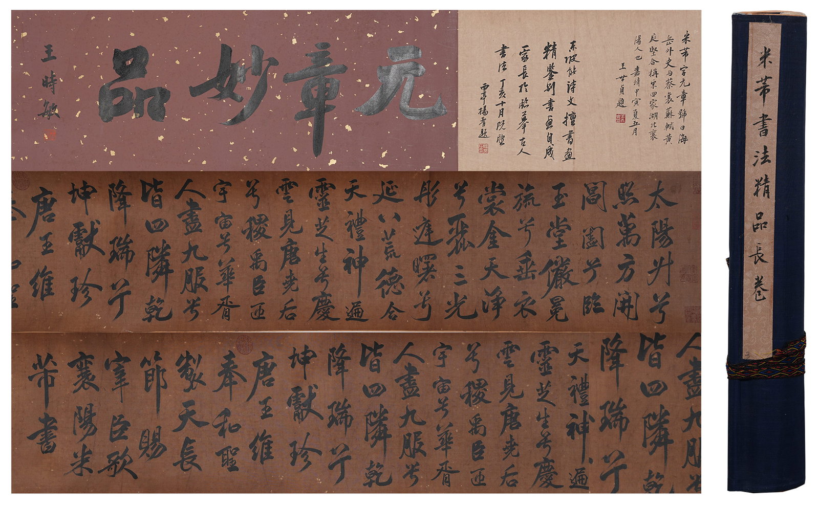 A CALLIGRAPHY HANDSCROLL ON SILK BY MI FU.米芾 (1 of 9)