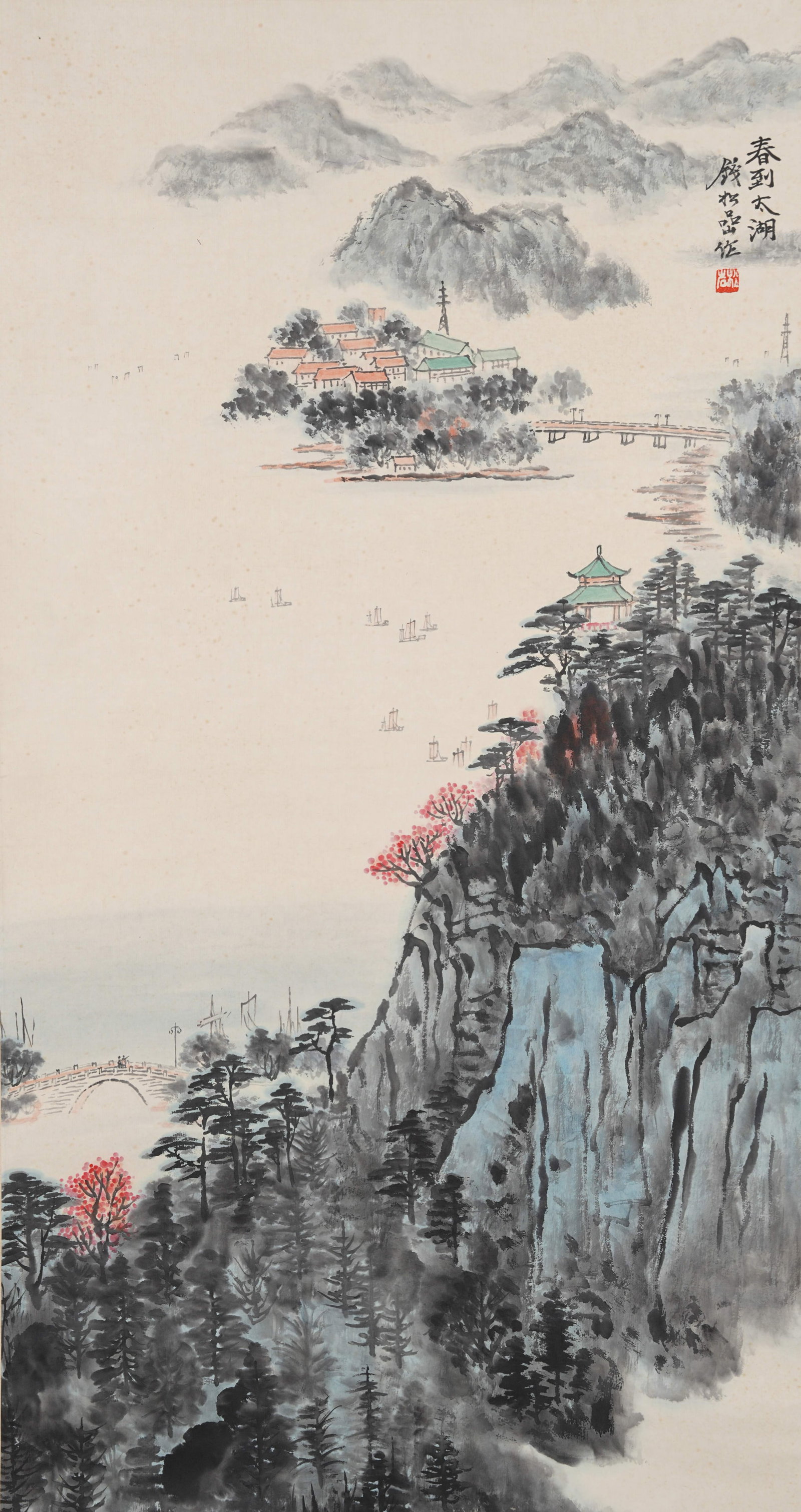 A LANDSCAPE PAINTING ON PAPER BY QIAN SONGYAN.錢松岩 (1 of 10)