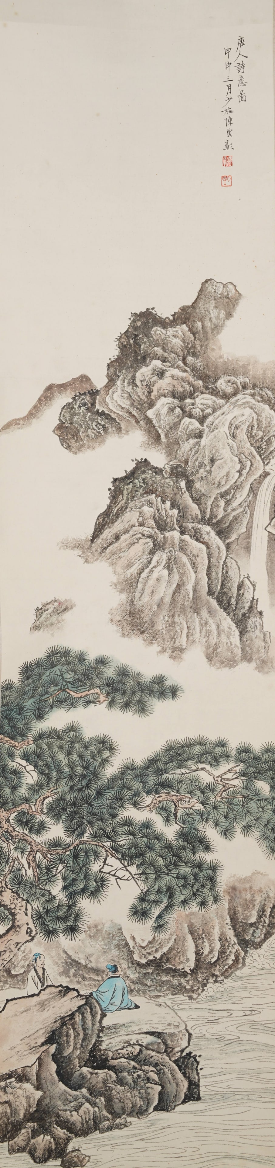 A LANDSCAPE PAINTING ON PAPER BY CHEN SHAOMEI.陳少梅 (1 of 7)
