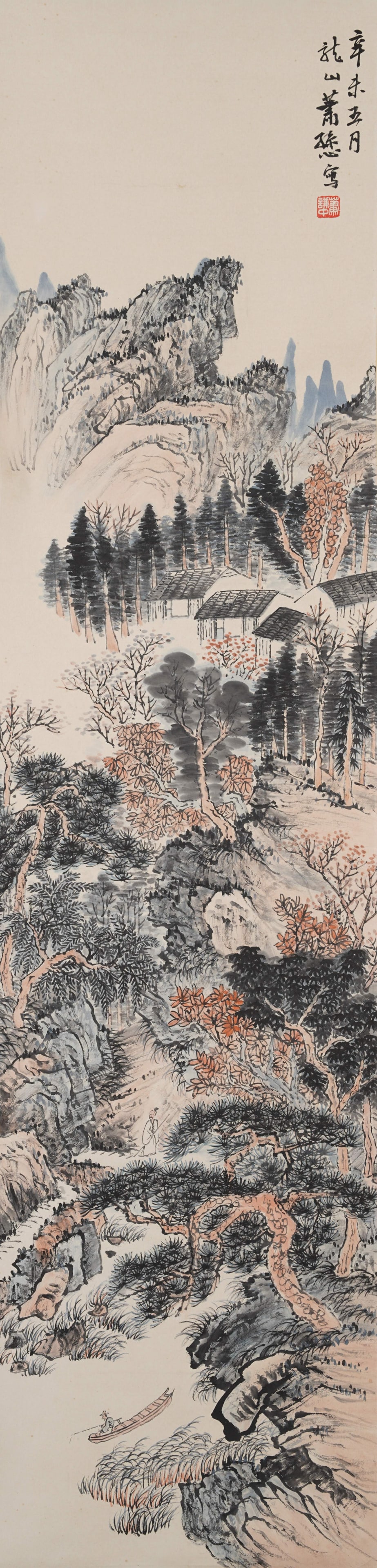 A LANDSCAPE PAINTING ON PAPER BY XIAO XUN.蕭愻 (1 of 9)