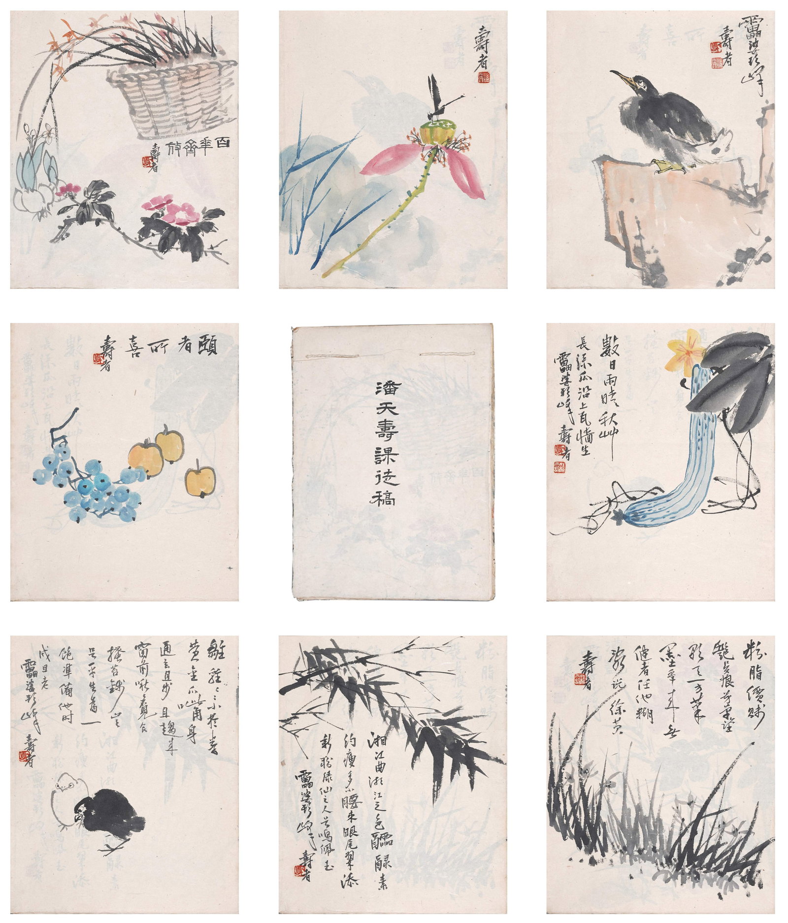 A FLOWER-AND-BIRD PAINTING ALBUM LEAVES ON PAPER (18 PAGES) BY PAN TIANSHOU.潘天壽: Flower-and-Bird Painting Album Leaves on Paper (18 pages) by Pan Tianshou.潘天壽
