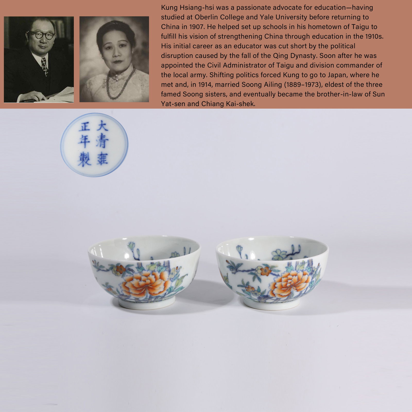 A DOUCAI CUPS WITH FLORAL MOTIFS (SET): Doucai cups with floral motifs (set). PROVENANCE: Highlight of this sale is part of the collection of K'ung Hsiang-Hsi (Kong Xiangxi, 孔祥熙, 1880-1967) Family. Born in Taigu, Shanxi