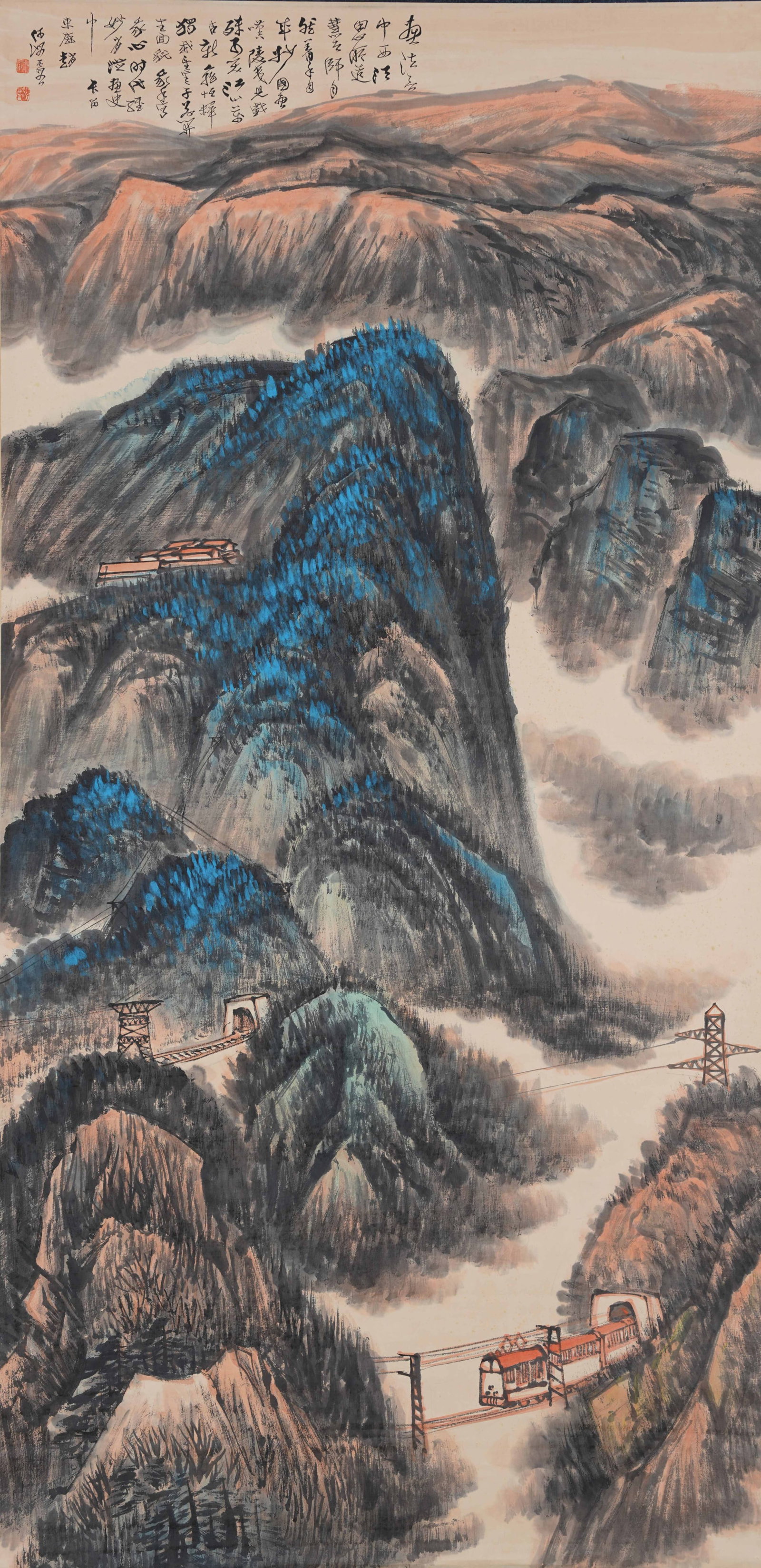 A LANDSCAPE ON PAPER BY HE HAIXIA.何海霞: Landscape on Paper by He Haixia.何海霞
