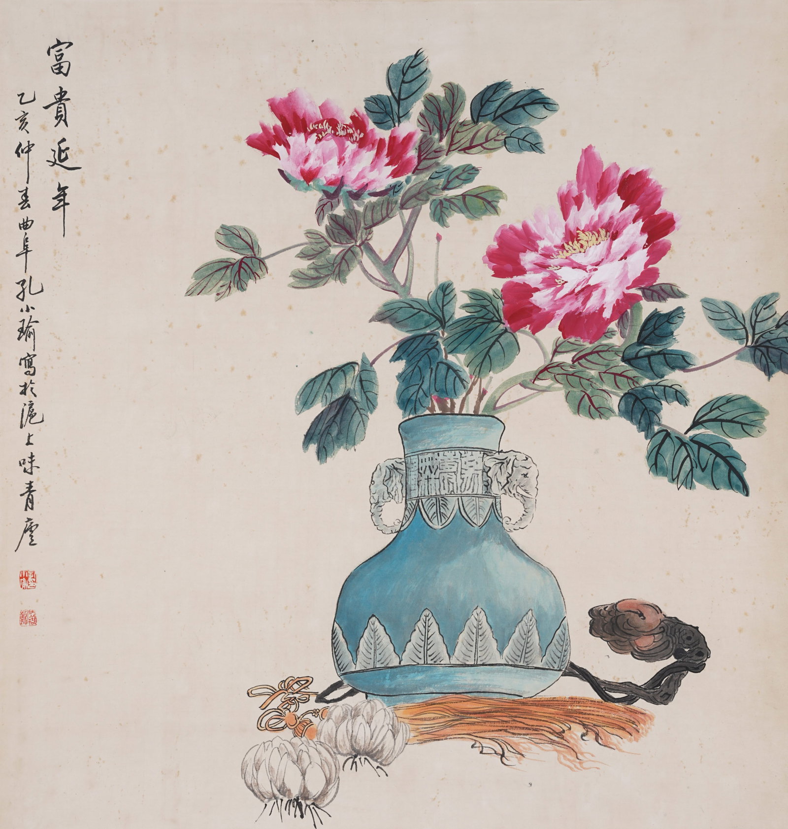 A PROSPERITY AND LONGEVITY ON PAPER BY KONG XIAOYU.孔小瑜 (1 of 8)