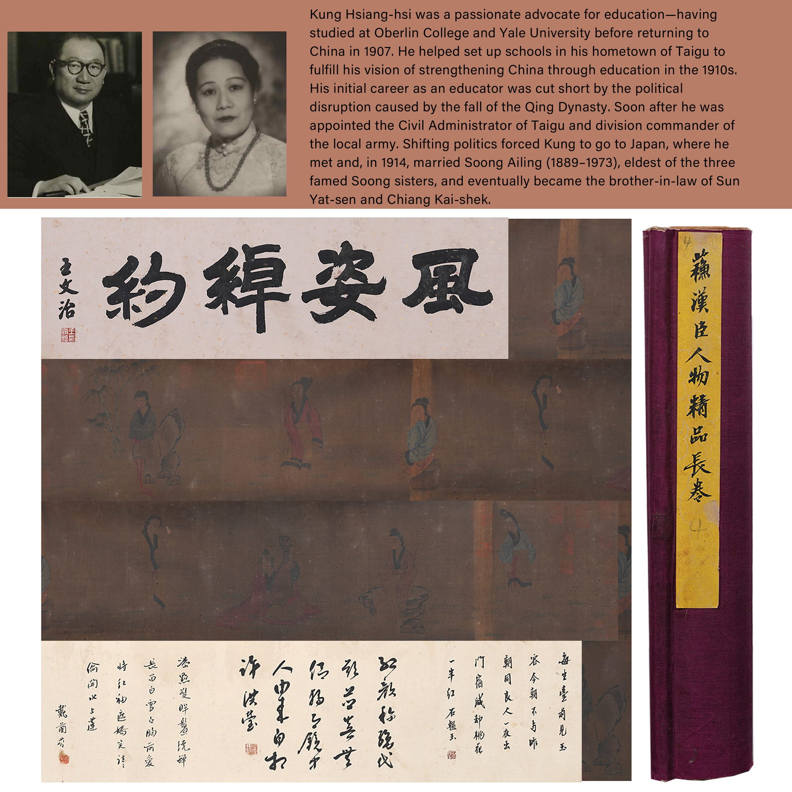 A FIGURE PAINTING HANDSCROLL ON SILK BY SU HANCHENG.蘇漢臣: Figure Painting Handscroll on Silk by Su Hancheng.蘇漢臣. PROVENANCE: Highlight of this sale is part of the collection of K'ung Hsiang-Hsi (Kong Xiangxi, 孔祥熙, 18
