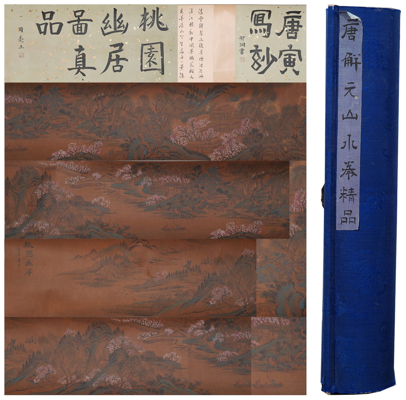 A PEACH GARDEN RETREAT PAINTING HANDSCROLL ON SILK BY TANG BOHU.唐伯虎: Peach Garden Retreat Painting Handscroll on Silk by Tang Bohu.唐伯虎