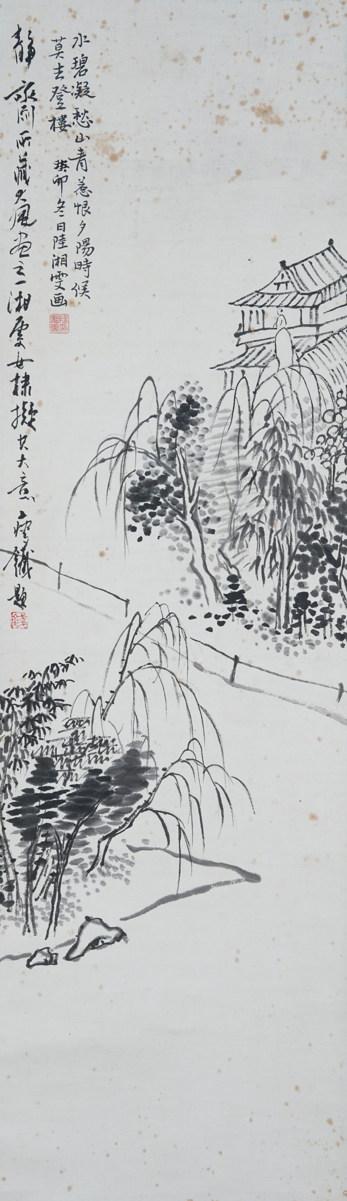 A LANDSCAPE PAINTING ON PAPER BY LU XIANGWEN.陸湘雯: Landscape Painting on Paper by Lu Xiangwen.陸湘雯