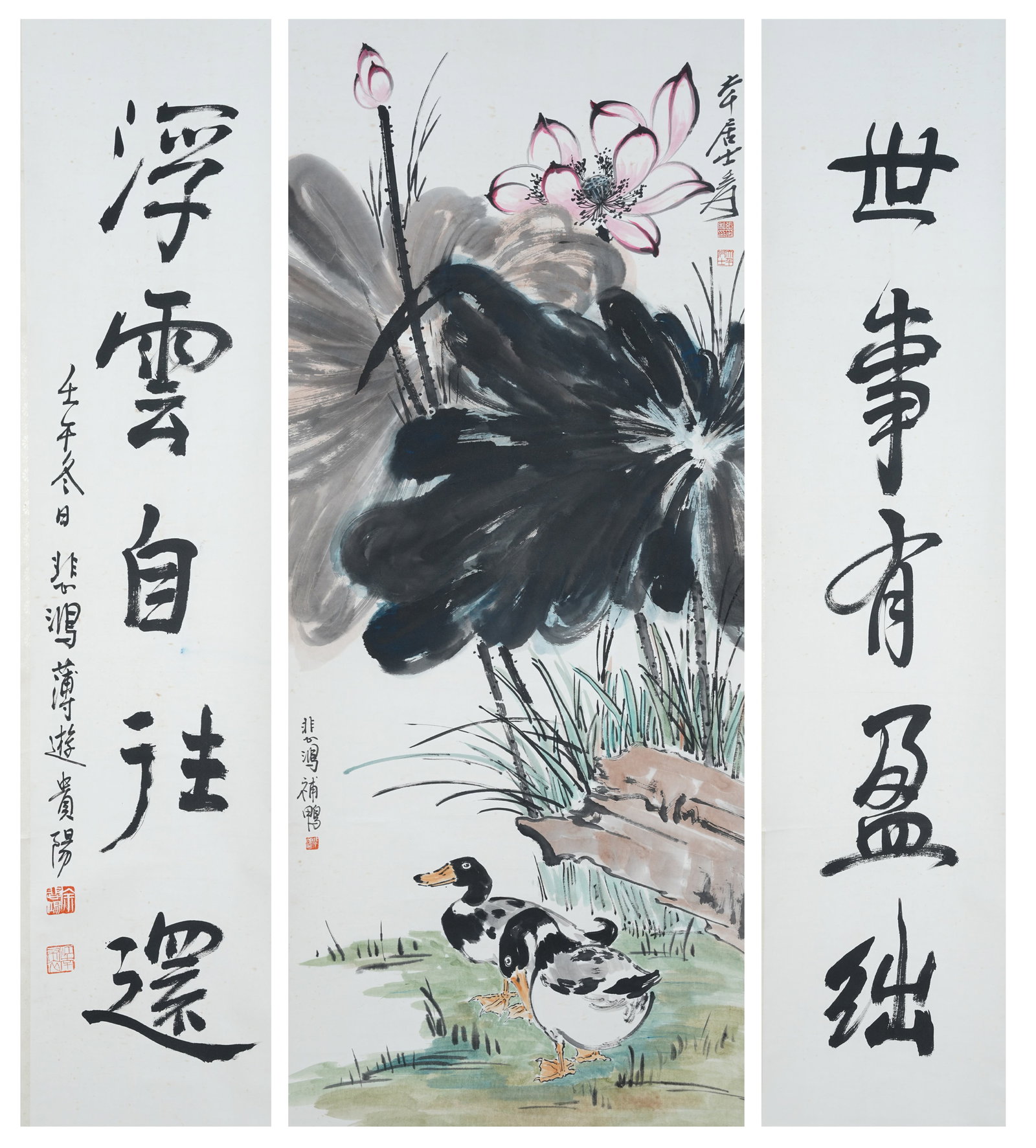 A COLLABORATIVE LOTUS AND DUCKS PAINTING WITH CENTRAL SCROLL ON PAPER BY ZHANG DAQIAN AND XU (1 of 20)