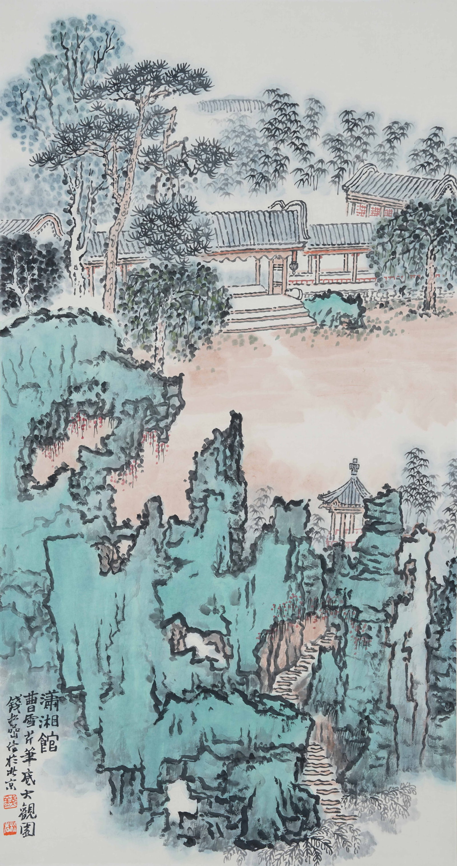 A XIAOXIANG PAVILION PAINTING ON PAPER BY QIAN SONGYAN.錢松岩: Xiaoxiang Pavilion Painting on Paper by Qian Songyan.錢松岩