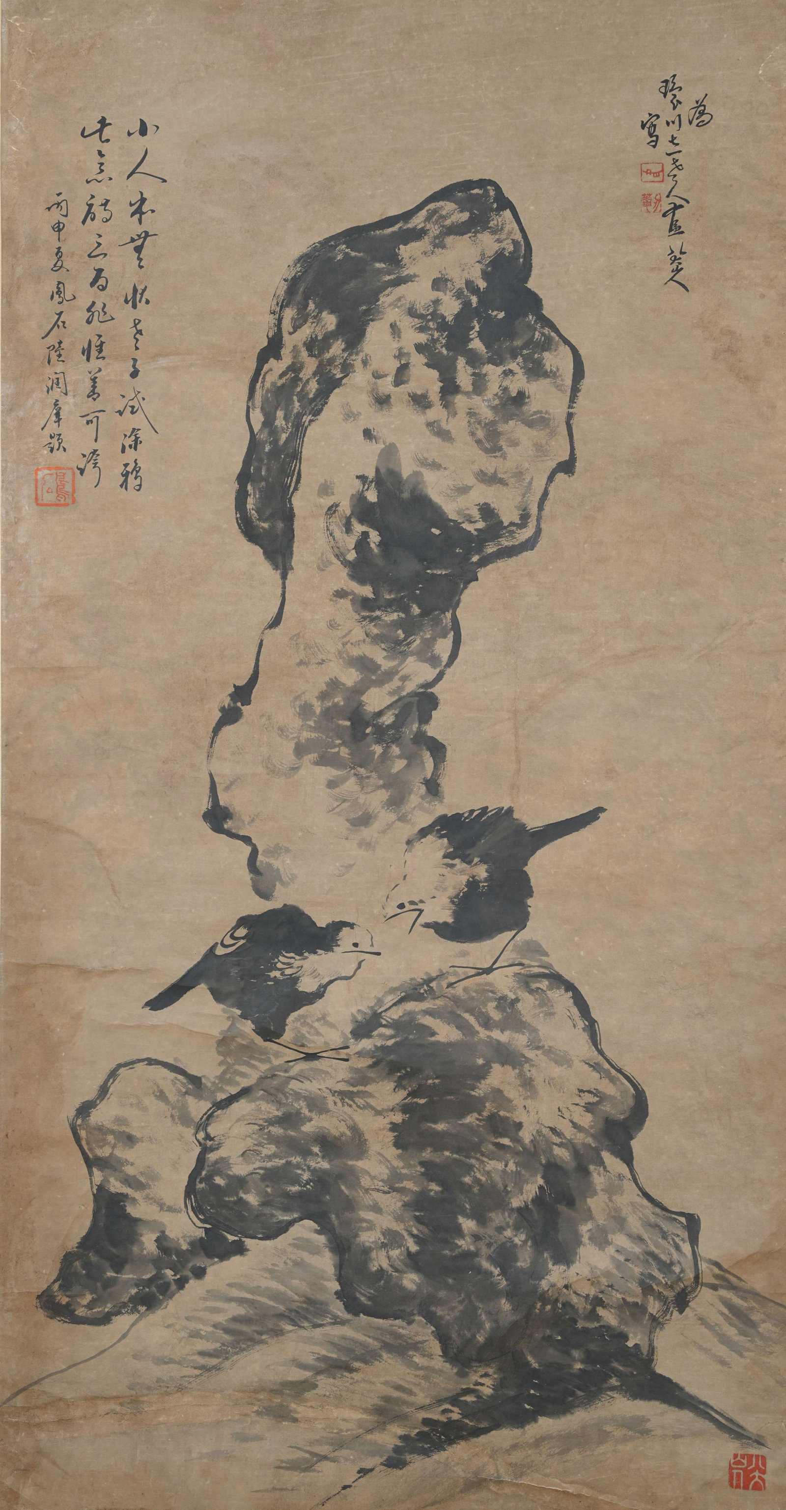 A BIRD PAINTING ON PAPER BY BADA SHANREN.八大山人: Bird Painting on Paper by Bada Shanren.八大山人