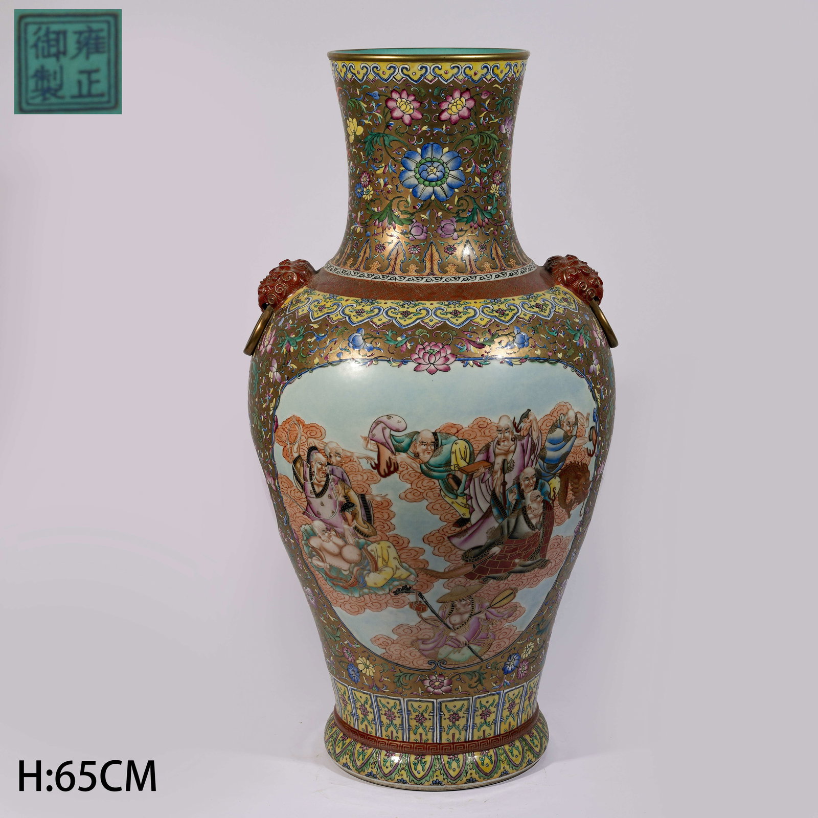 A GOLD-GROUND OPEN-WINDOW FAMILLE ROSE FUSHOU ZUN WITH ARHAT MOTIF (1 of 9)