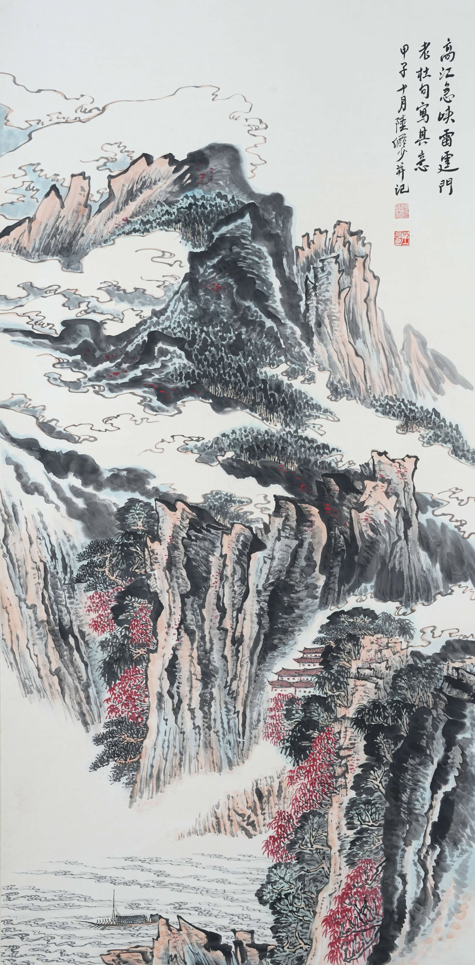 A LANDSCAPE PAINTING ON PAPER BY LU YANSHAO.陸儼少 (1 of 10)