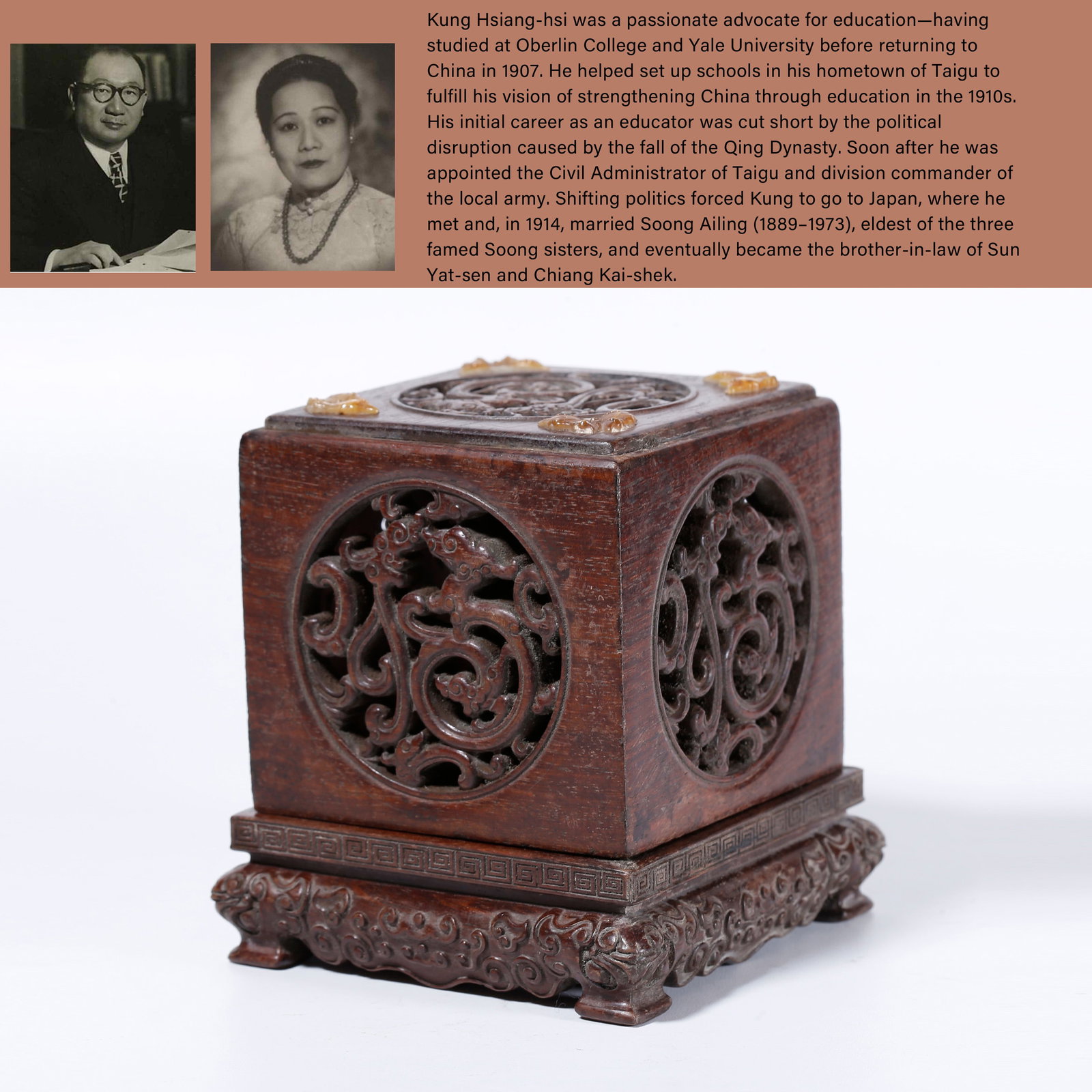 A ZITAN WOOD OPENWORK CARVED DRAGON-PATTERN COVERED BOX: Zitan wood openwork carved dragon-pattern covered box. PROVENANCE: Highlight of this sale is part of the collection of K'ung Hsiang-Hsi (Kong Xiangxi, 孔祥熙, 1880-1967). Born in Tai