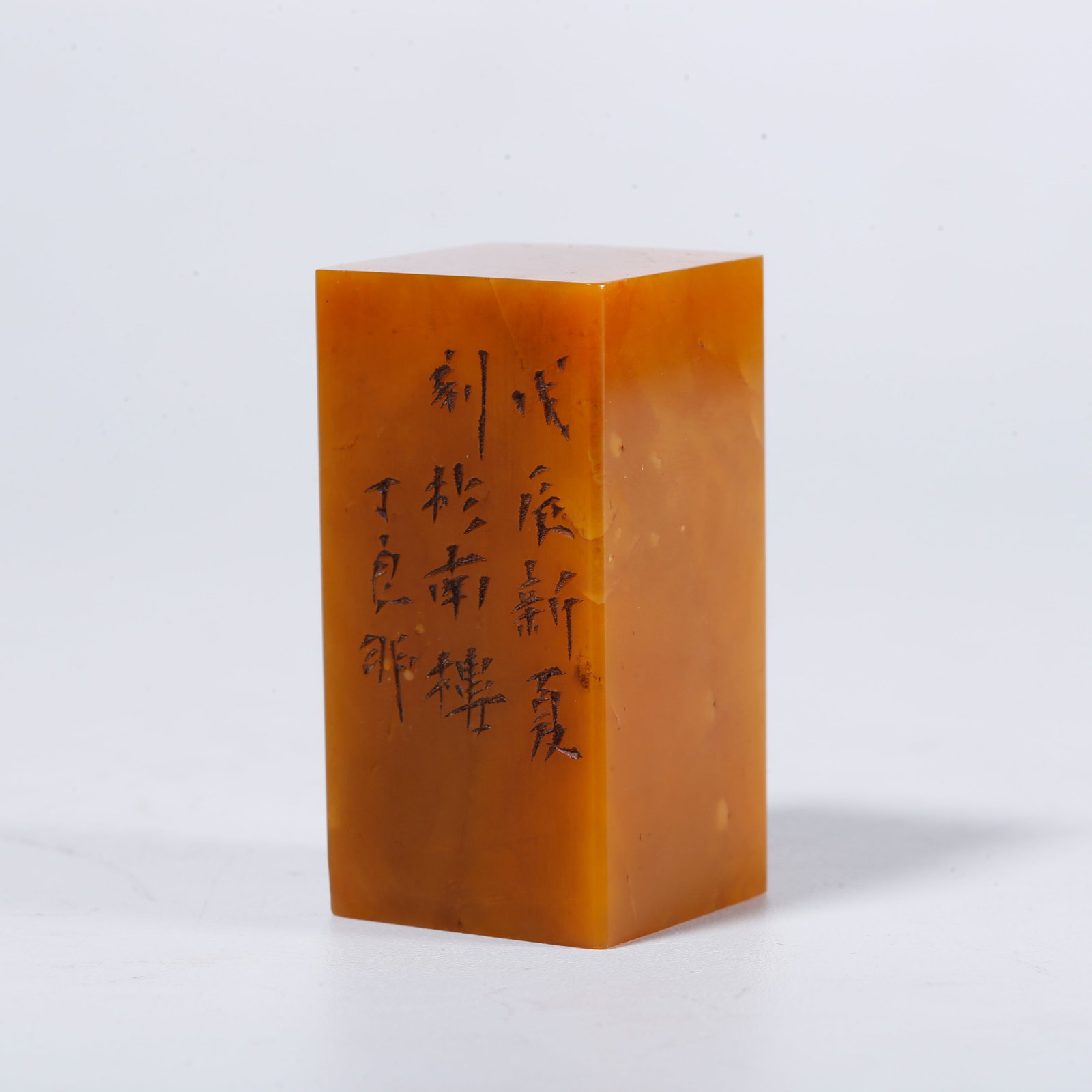 A SHOUSHAN TIANHUANG STONE CARVED SEAL WITH POETIC INSCRIPTION: Shoushan Tianhuang stone carved seal with poetic inscription
