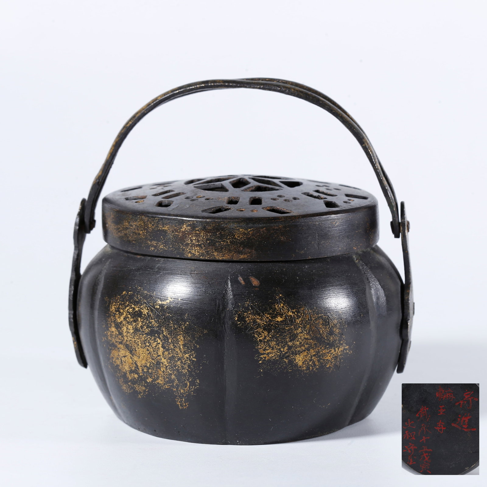 A COPPER HAND WARMER (1 of 9)