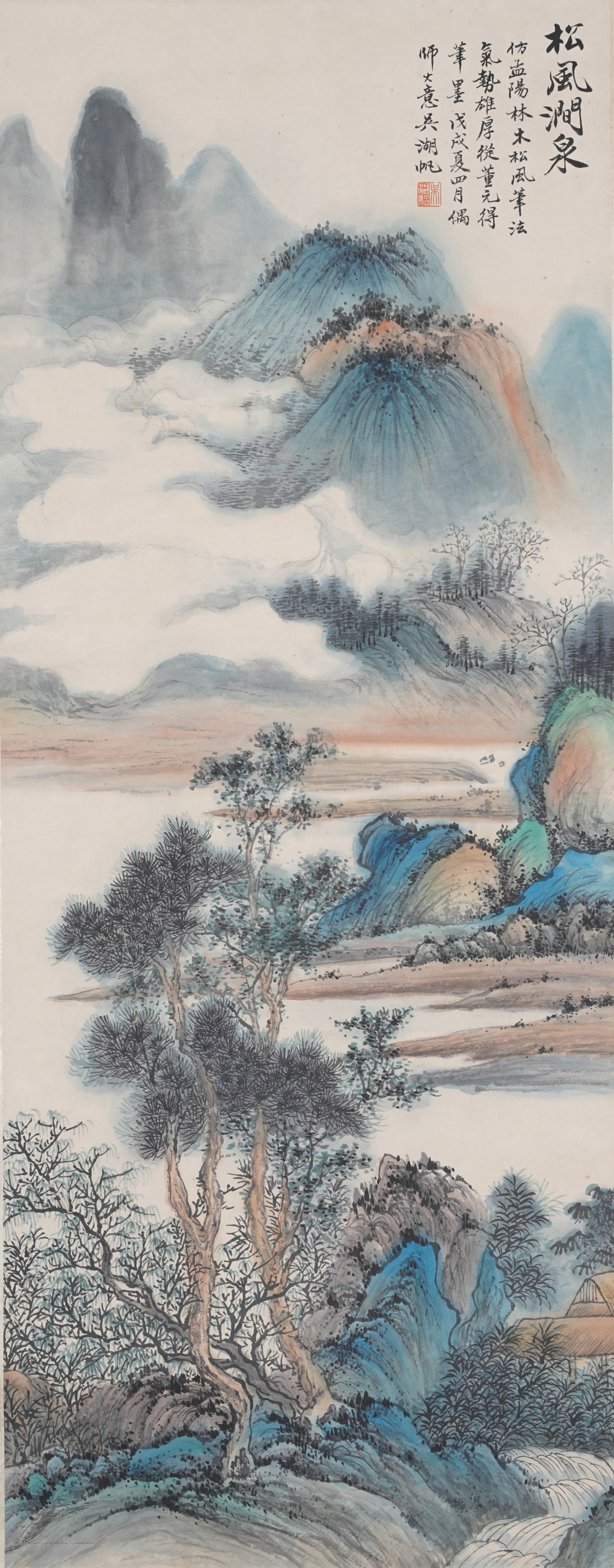A LANDSCAPE ON PAPER BY WU HUFAN.吳湖帆: Landscape on Paper by Wu Hufan.吳湖帆