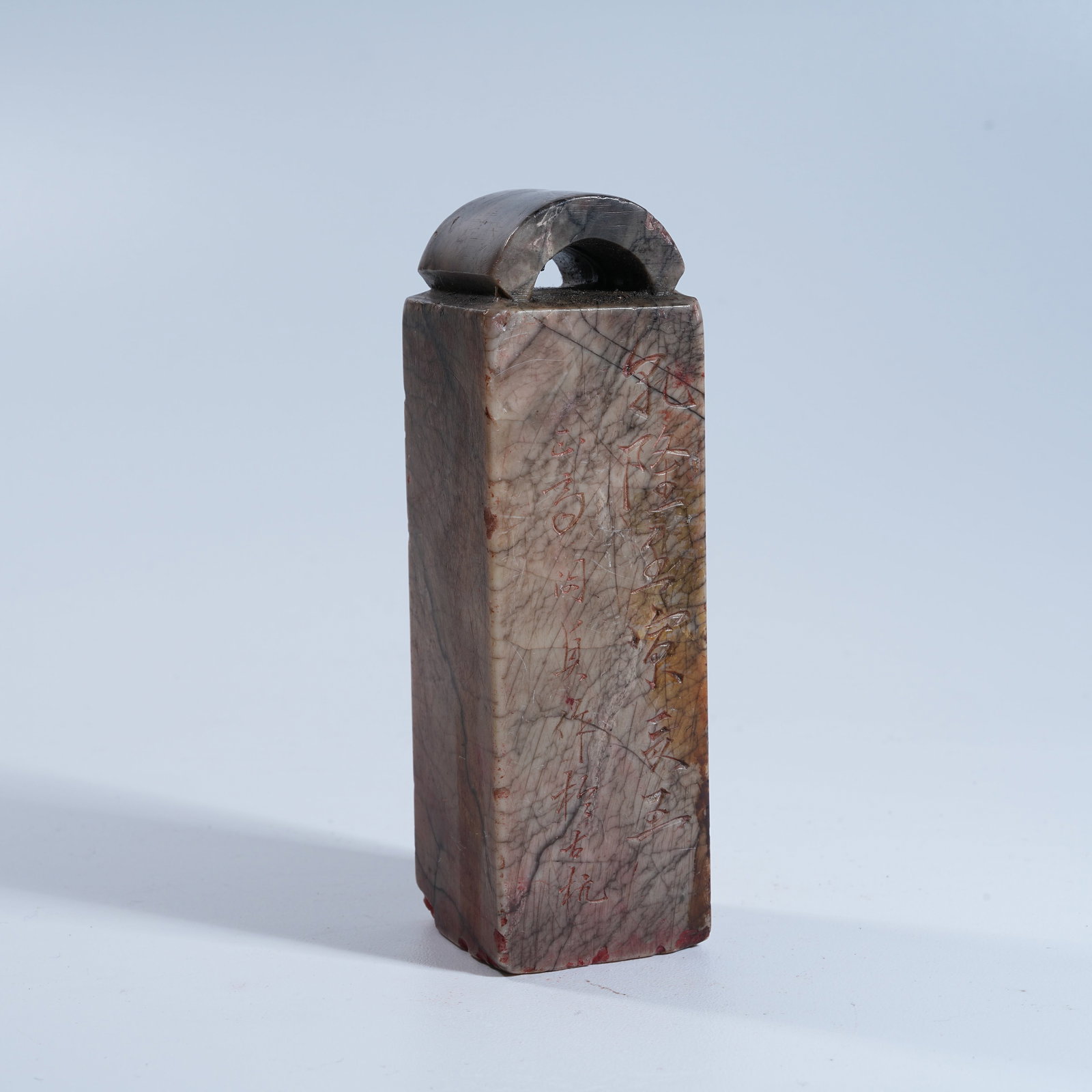 A SHOUSHAN STONE SEAL: Shoushan Stone Seal