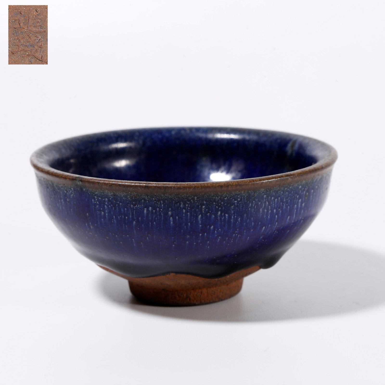 A TEA BOWL FROM JIAN KILN (1 of 9)