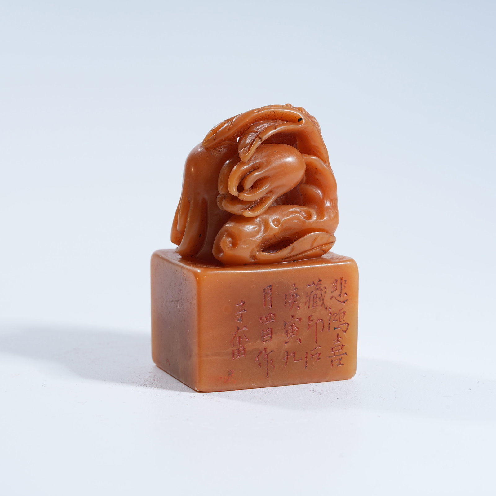 A SHOUSHAN TIANHUANG STONE SEAL WITH BERGAMOT KNOB: Shoushan Tianhuang Stone Seal with Bergamot Knob