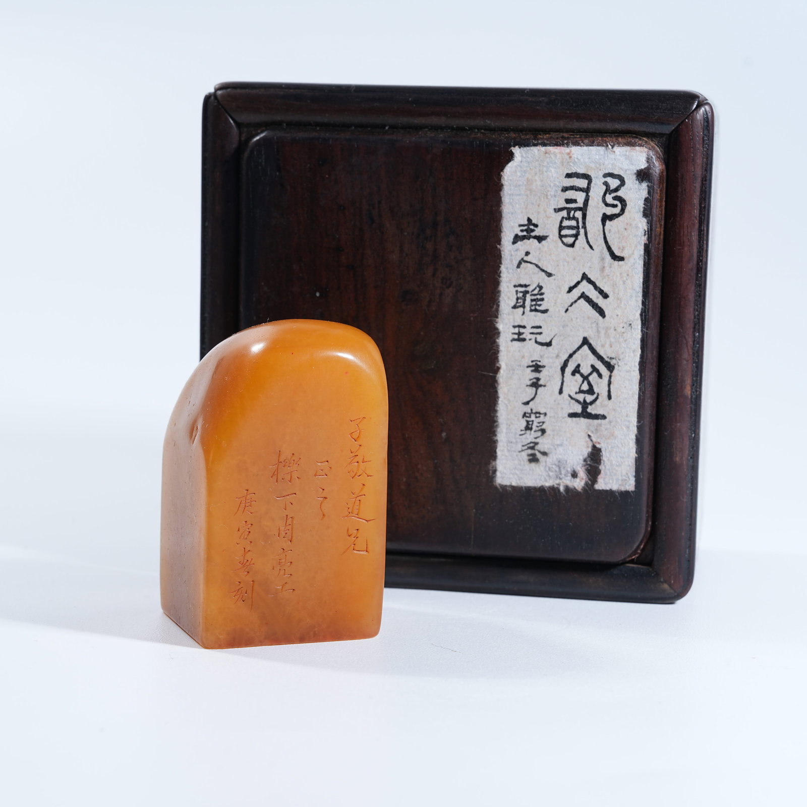 A SHOUSHAN TIANHUANG STONE SEAL (1 of 8)