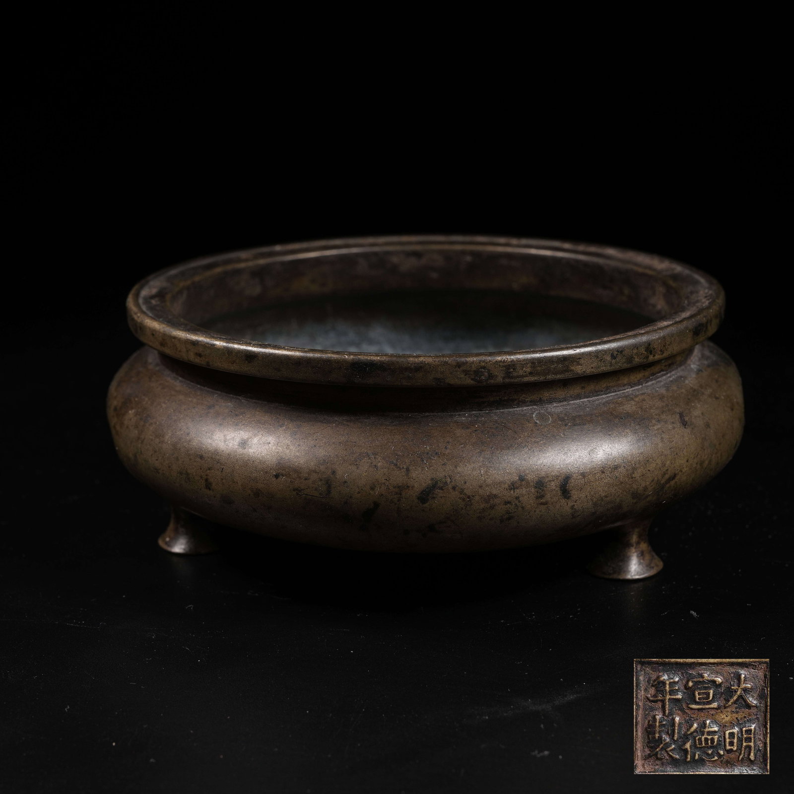 A COPPER LI-STYLE CENSER (1 of 9)